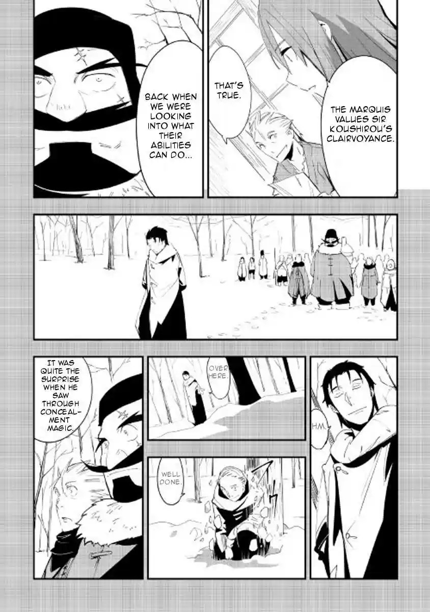 Chihoukishi Hans no Junan Ch.23