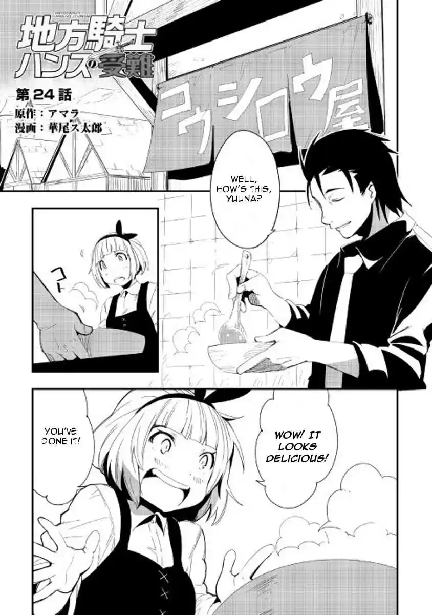 Chihoukishi Hans no Junan Ch.24