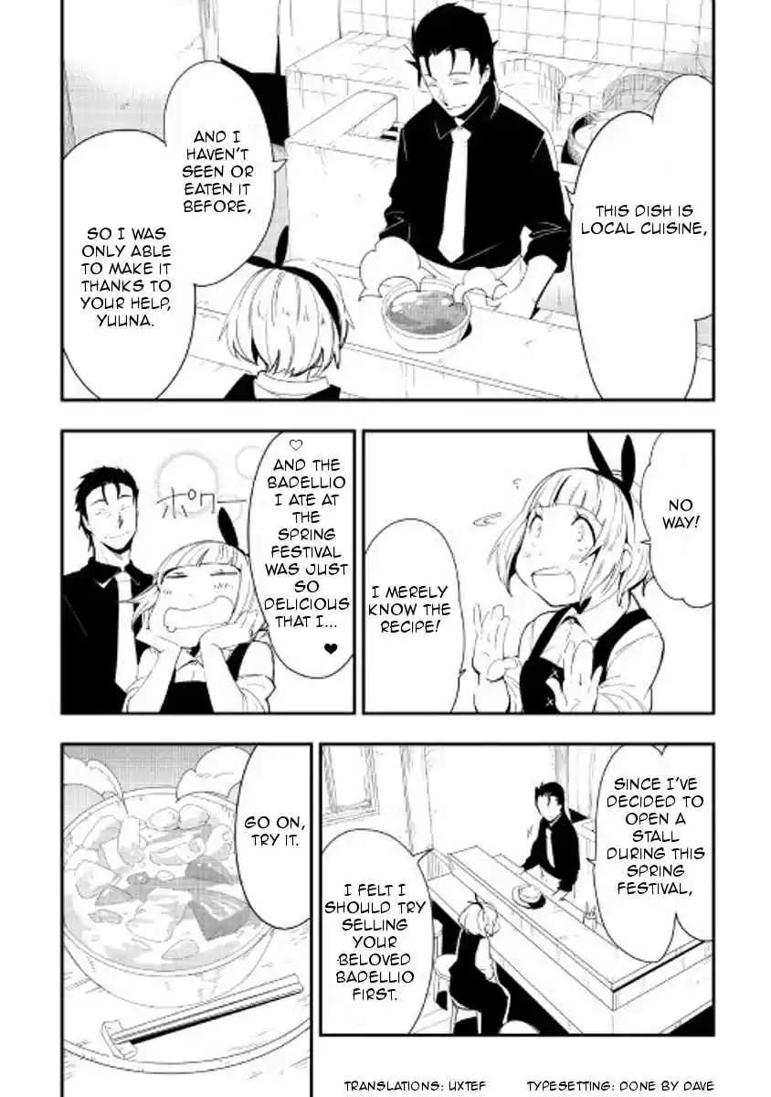 Chihoukishi Hans no Junan Ch.24