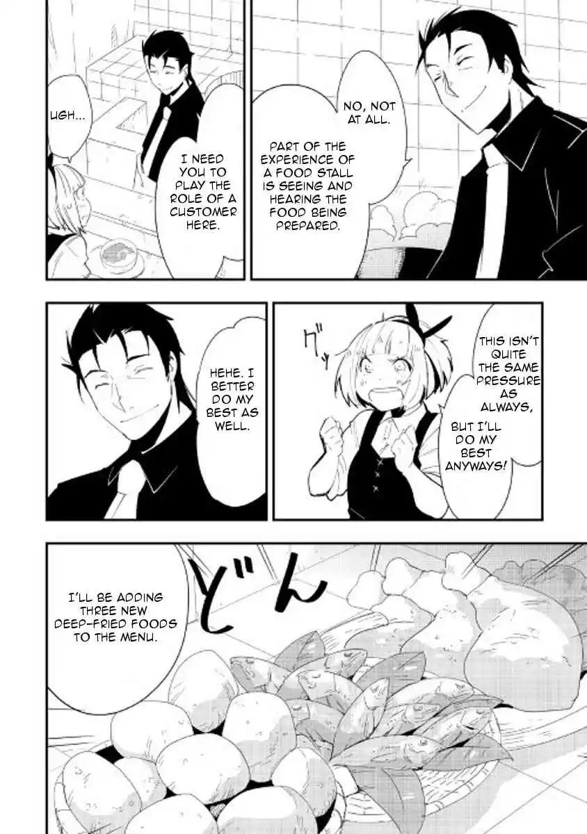 Chihoukishi Hans no Junan Ch.24