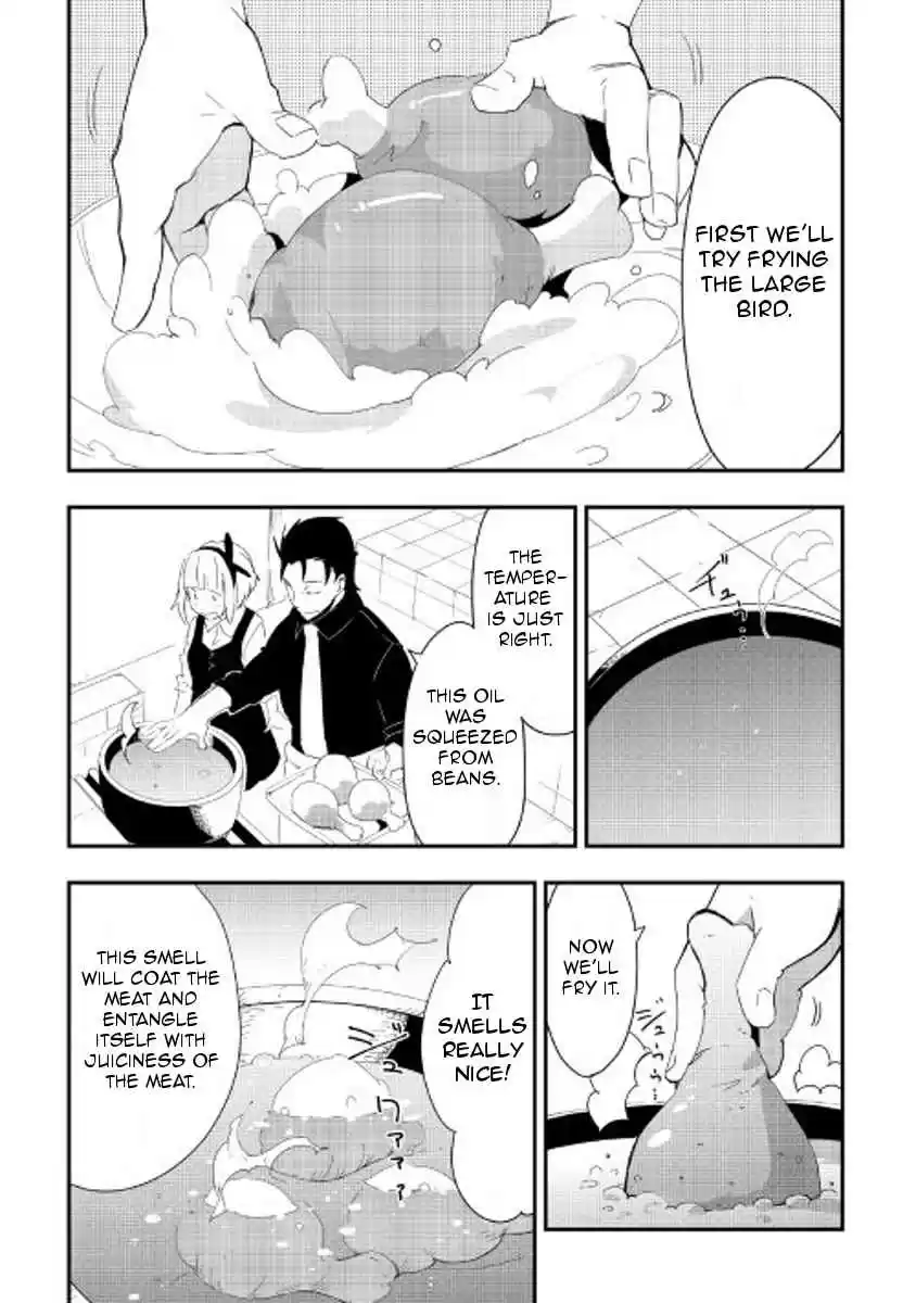 Chihoukishi Hans no Junan Ch.24