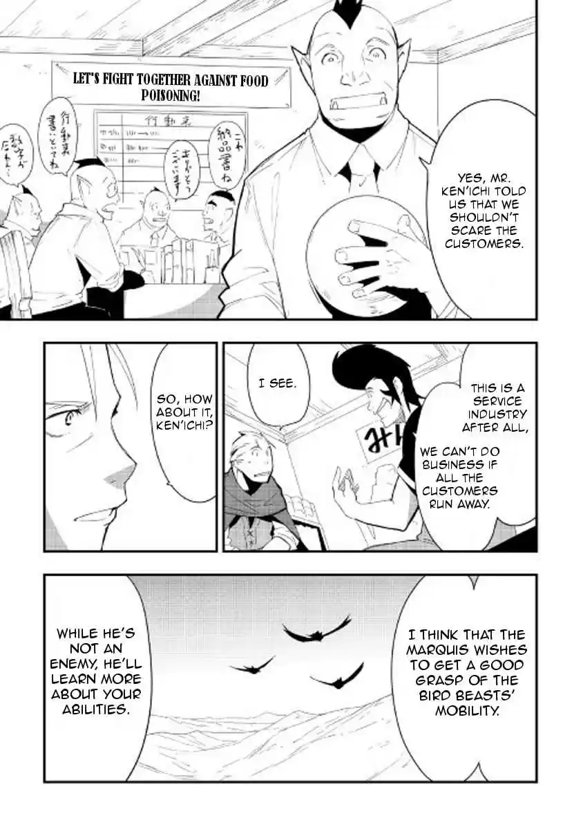 Chihoukishi Hans no Junan Ch.24