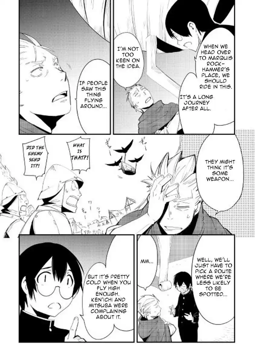 Chihoukishi Hans no Junan Ch.26