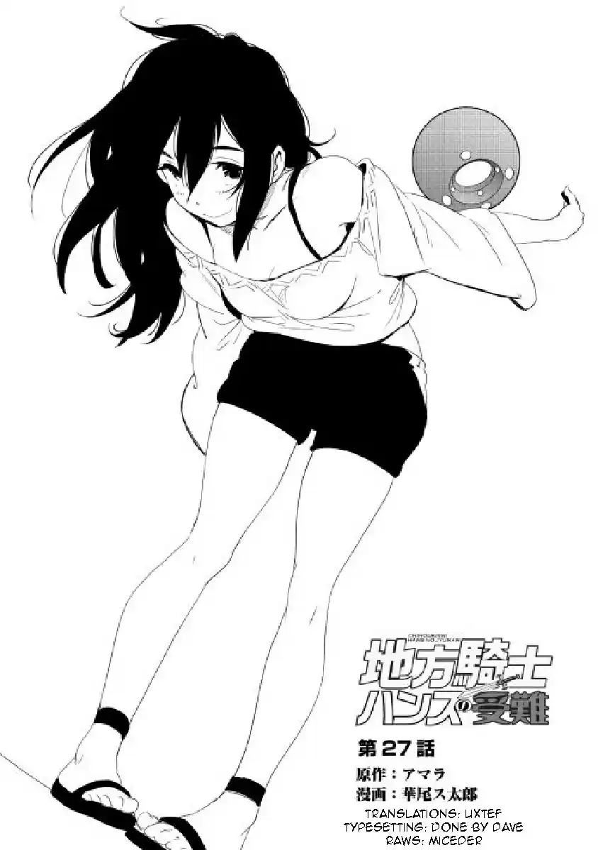 Chihoukishi Hans no Junan Ch.27