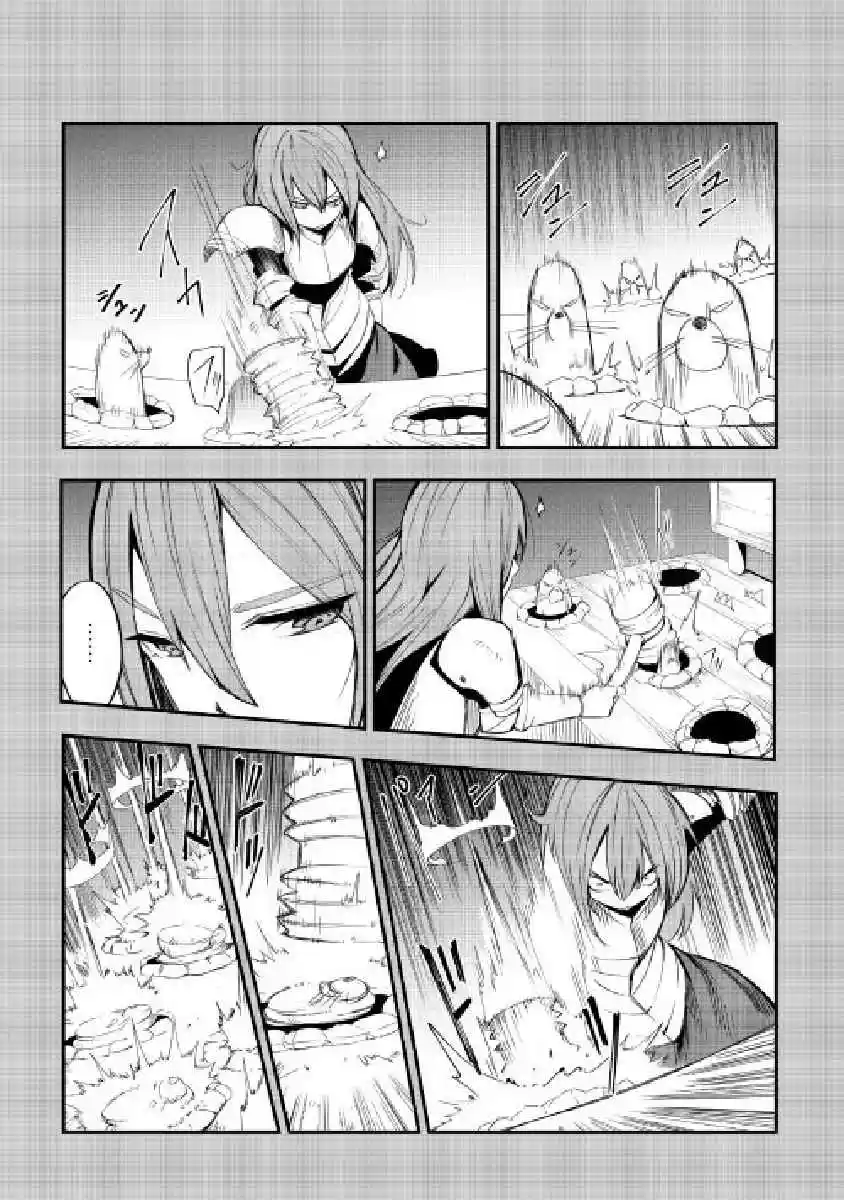 Chihoukishi Hans no Junan Ch.27