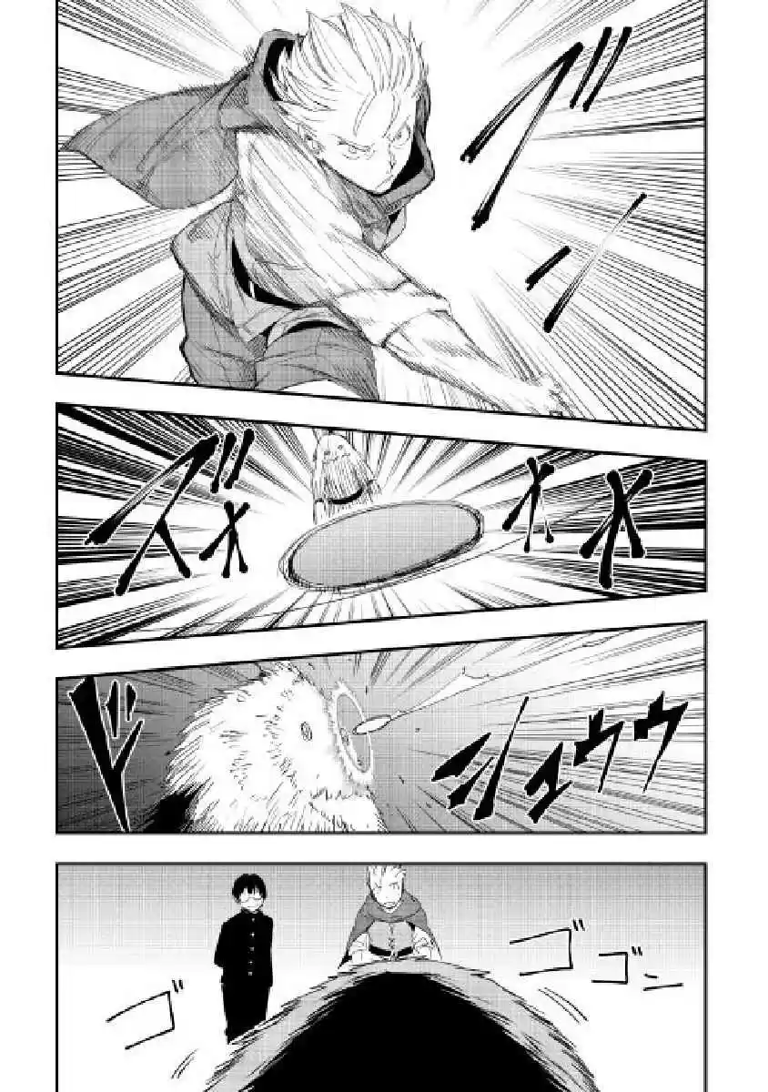 Chihoukishi Hans no Junan Ch.27