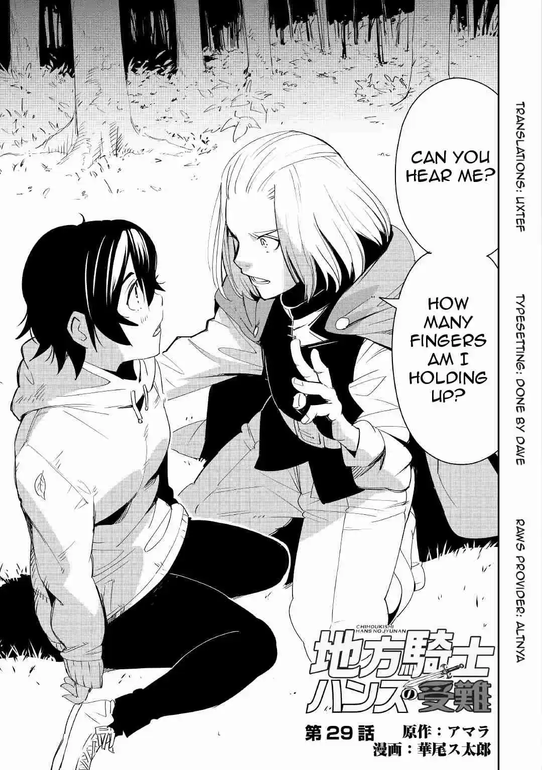 Chihoukishi Hans no Junan Ch.29