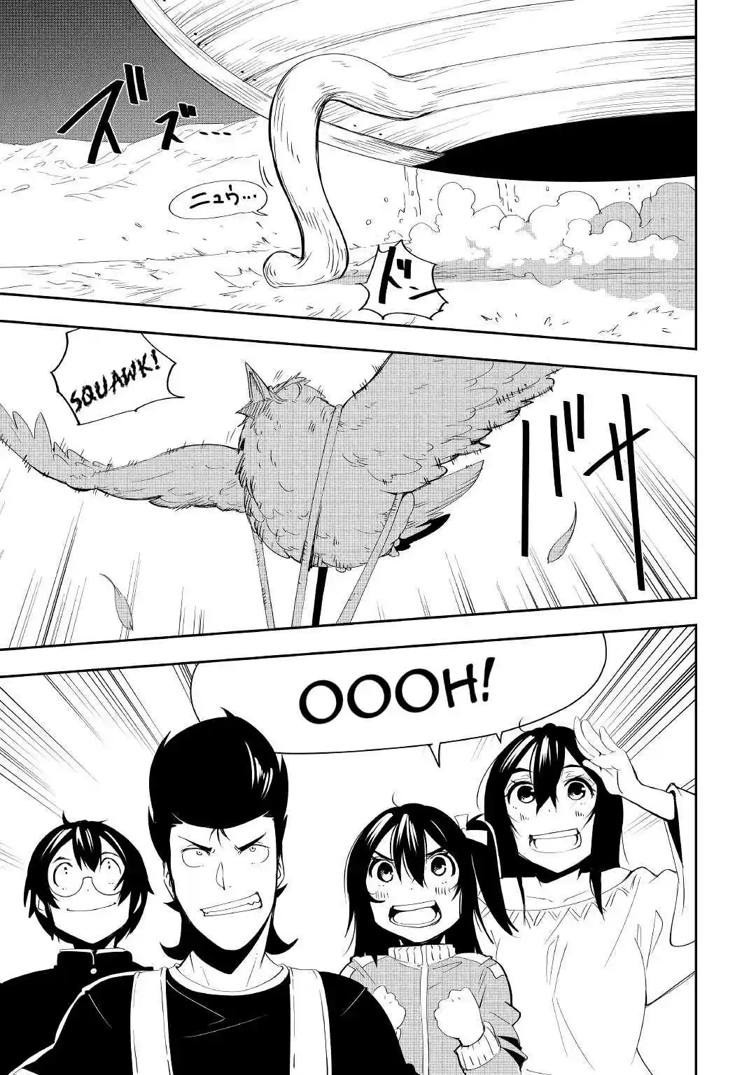 Chihoukishi Hans no Junan Ch.29