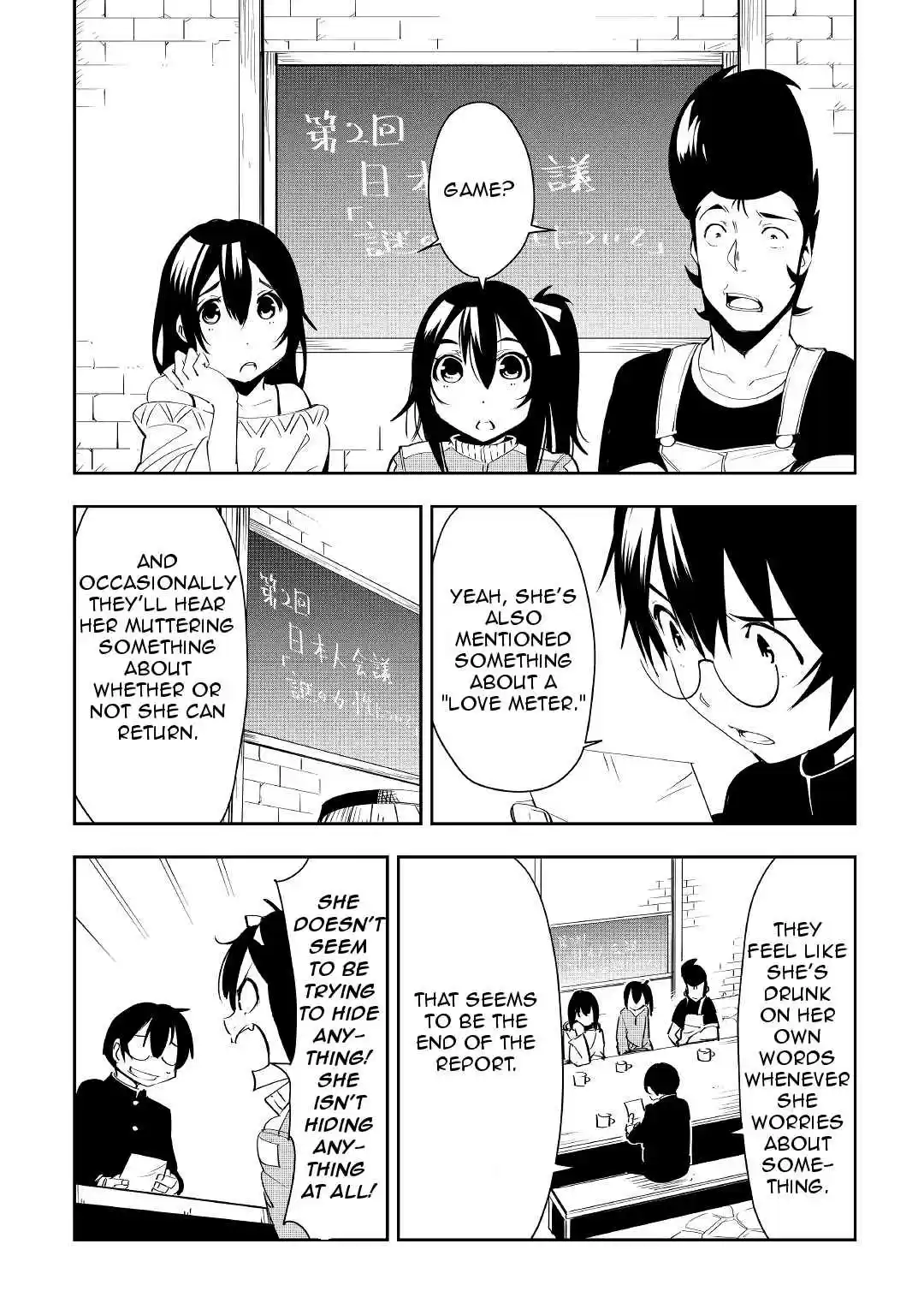 Chihoukishi Hans no Junan Ch.30