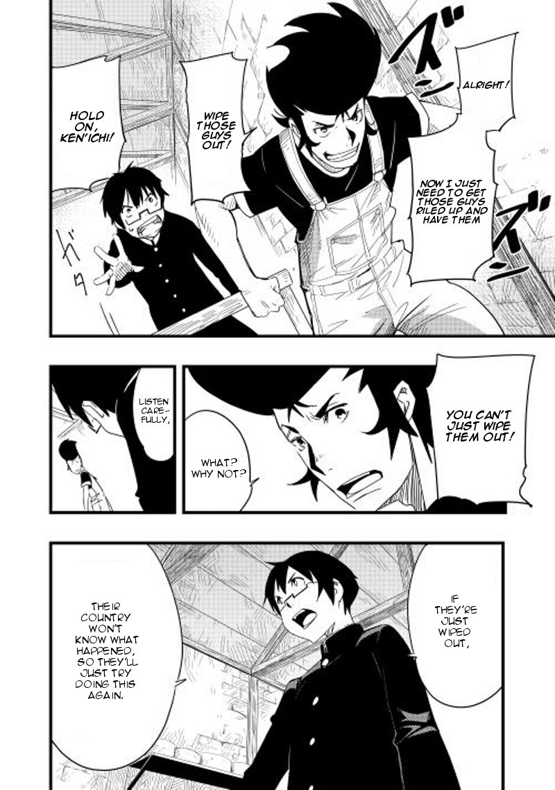 Chihoukishi Hans no Junan Ch.6