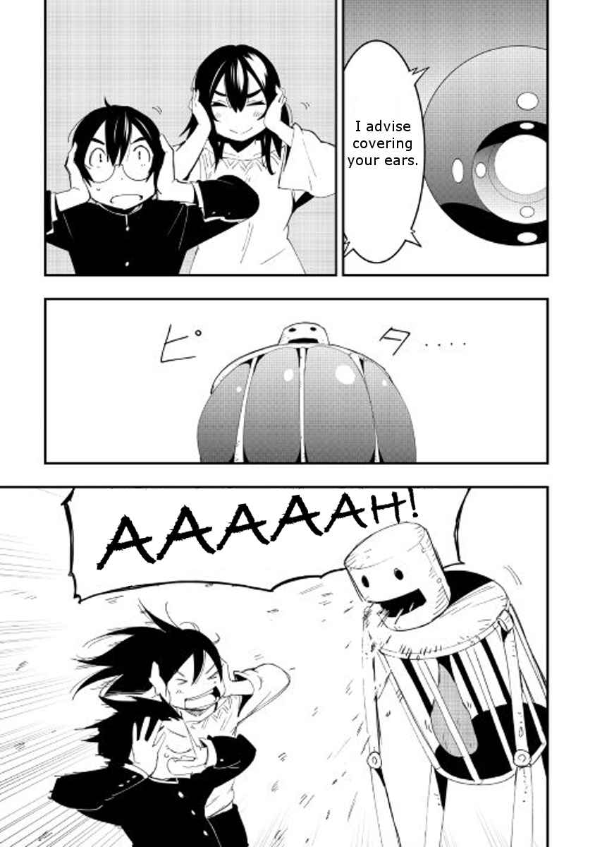 Chihoukishi Hans no Junan Vol. 4 Ch. 25