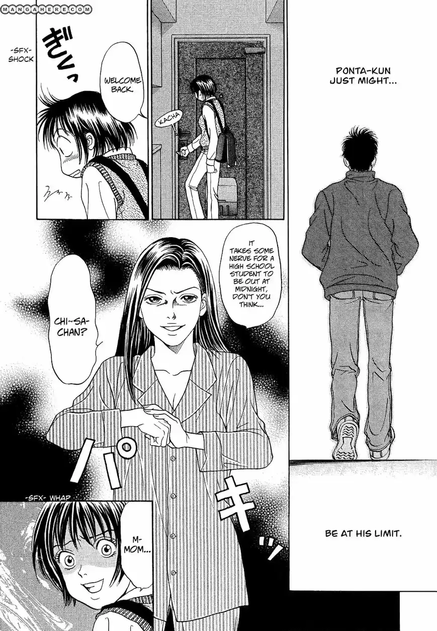 Chisa X Pon Chapter 010