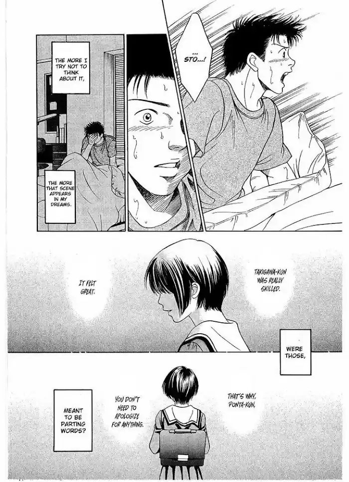 Chisa X Pon Chapter 15