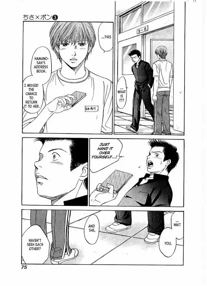 Chisa X Pon Chapter 15