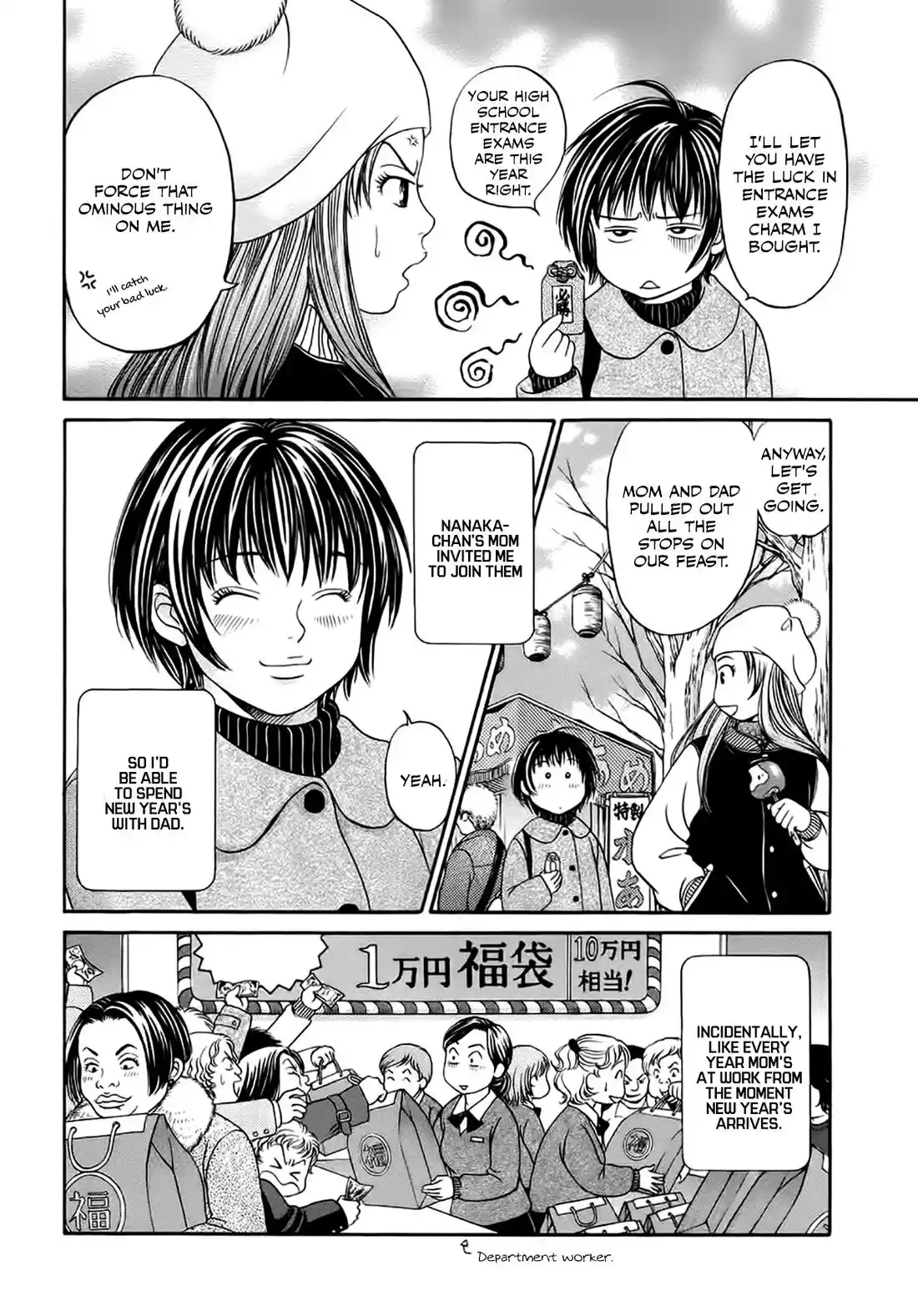 Chisa x Pon Chapter 40