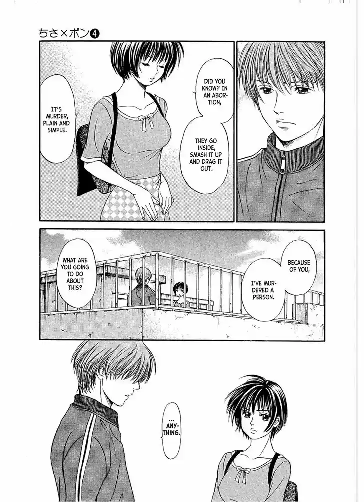 Chisa x Pon Vol.04 Ch.021