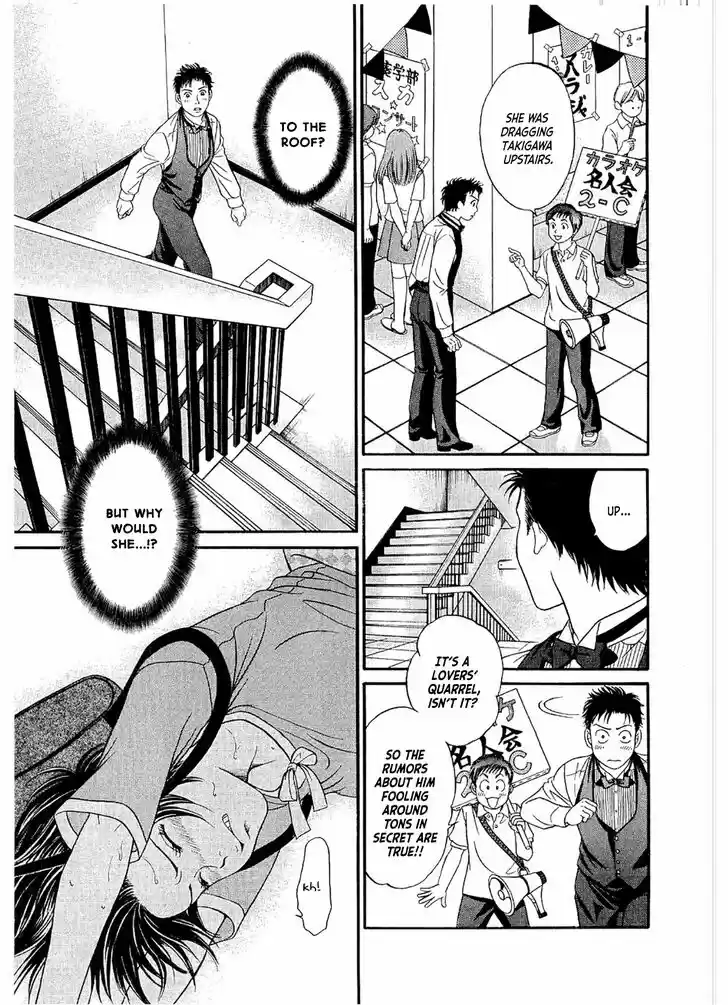 Chisa x Pon Vol.04 Ch.021