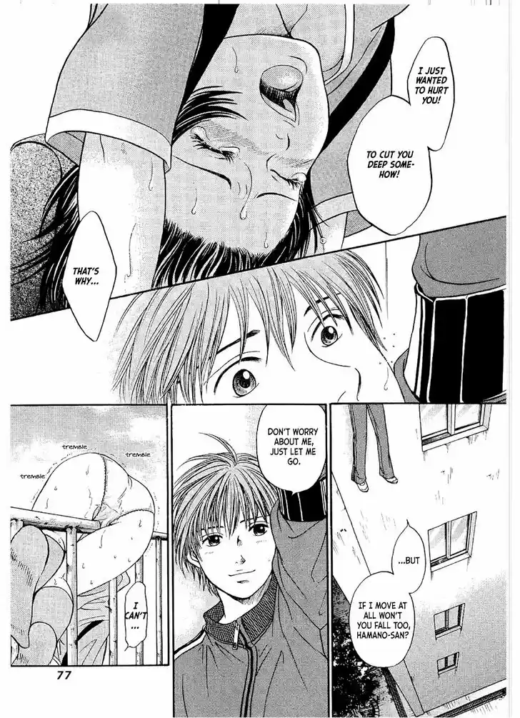 Chisa x Pon Vol.04 Ch.021