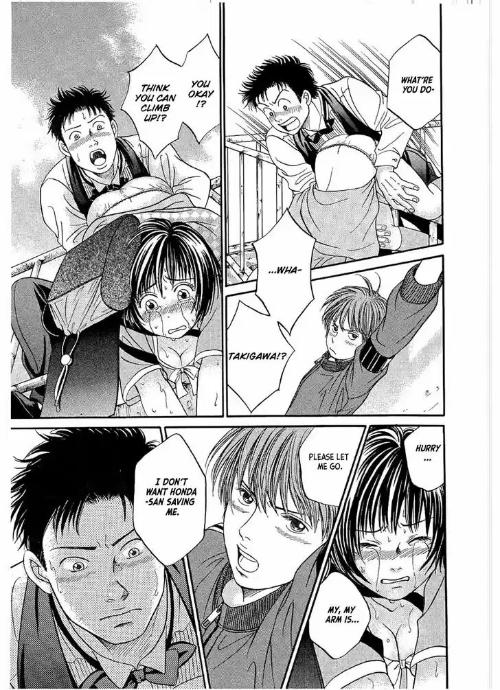 Chisa x Pon Vol.04 Ch.021