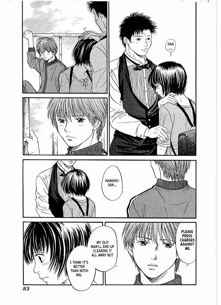 Chisa x Pon Vol.04 Ch.021