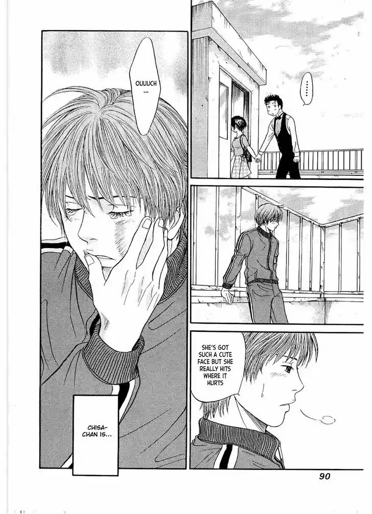 Chisa x Pon Vol.04 Ch.021