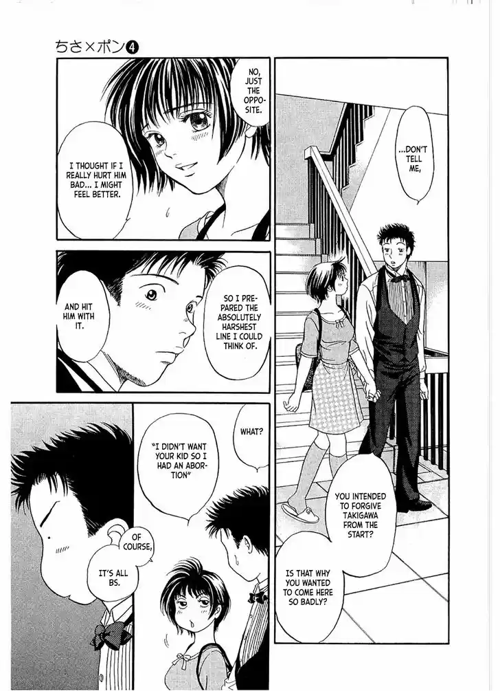 Chisa x Pon Vol.04 Ch.021