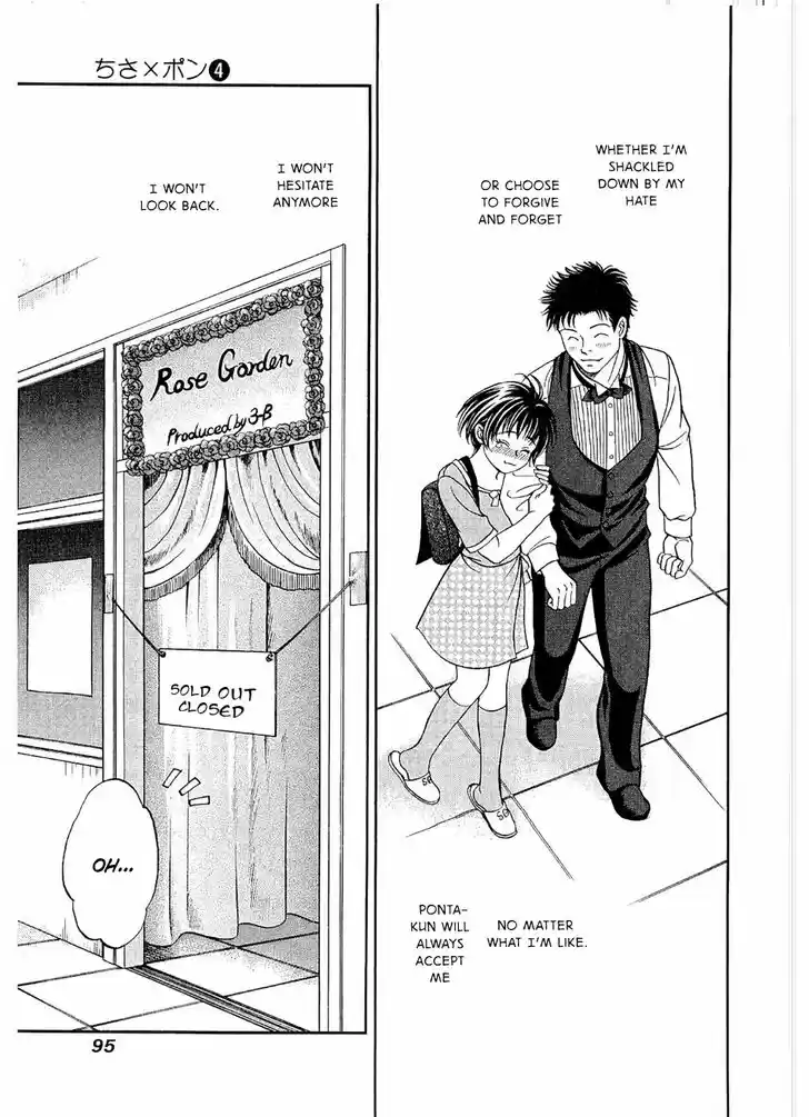 Chisa x Pon Vol.04 Ch.021