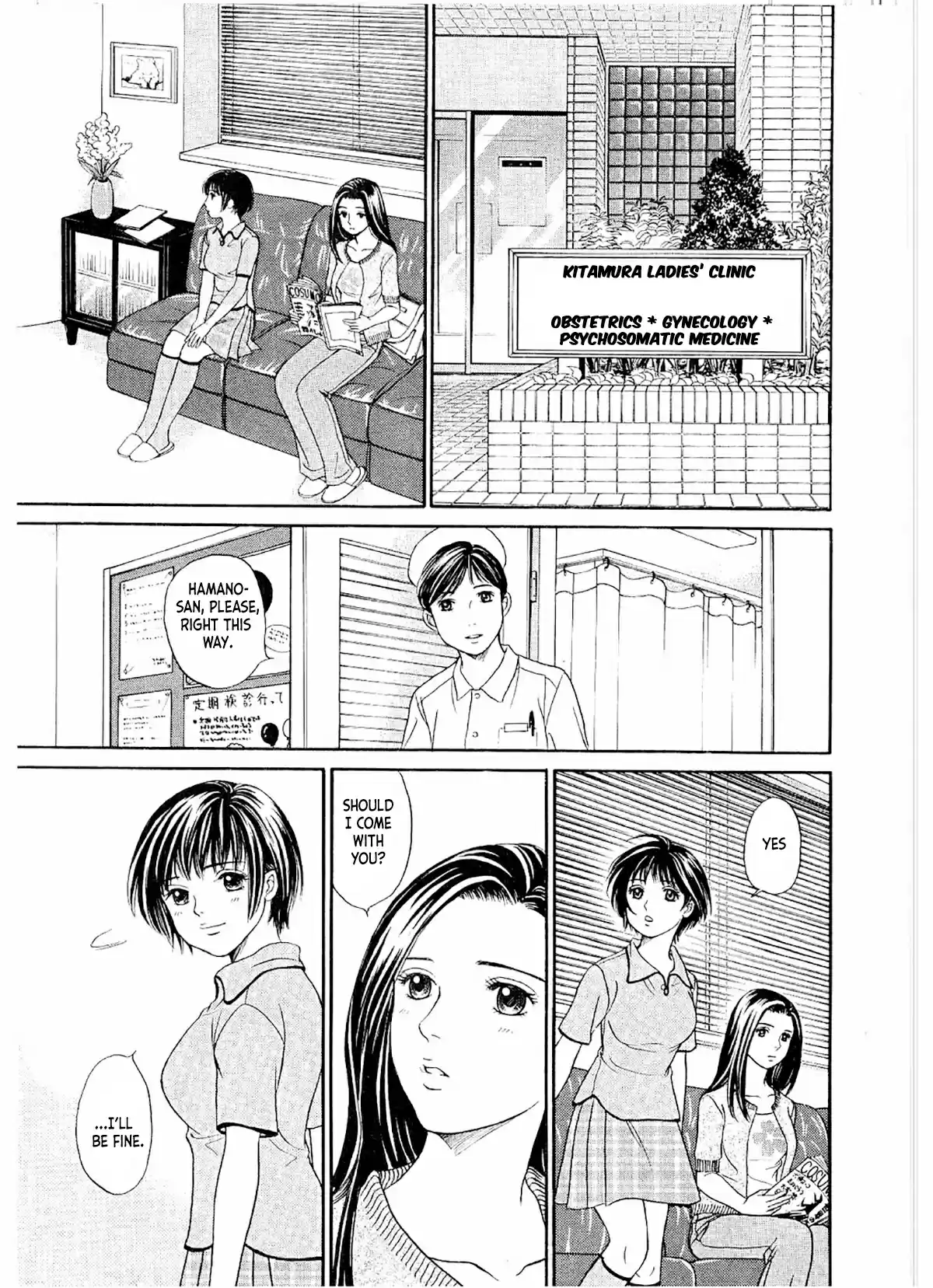 Chisa X Pon Vol.4 Chapter 20