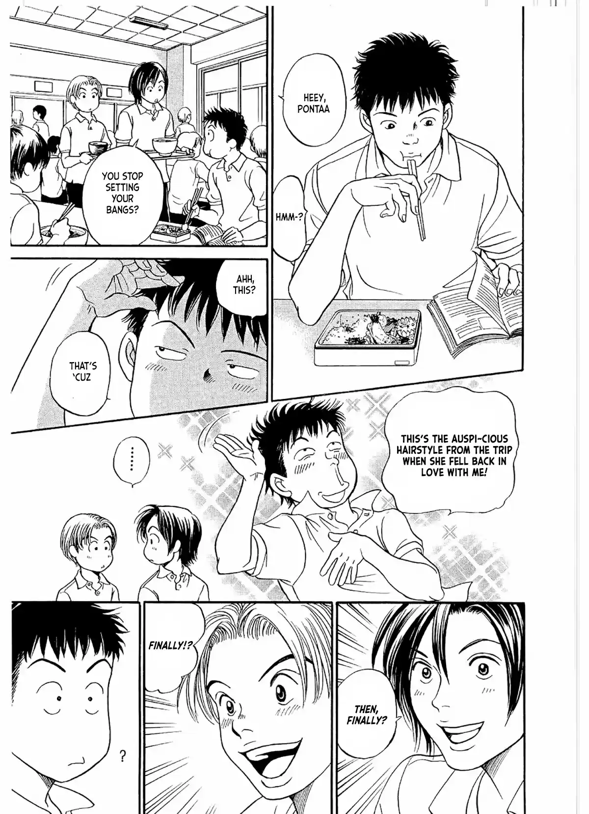 Chisa X Pon Vol.4 Chapter 20