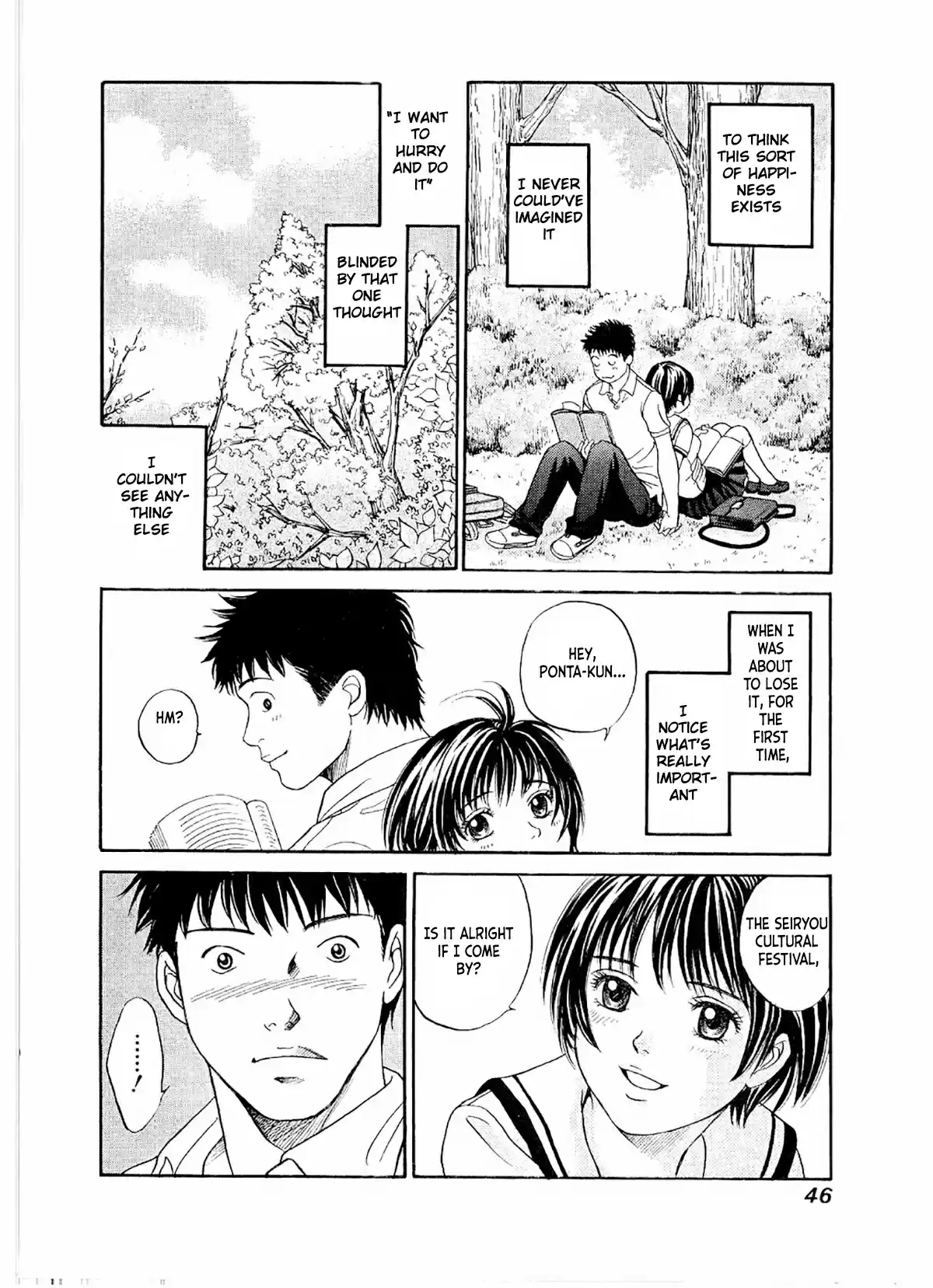 Chisa X Pon Vol.4 Chapter 20