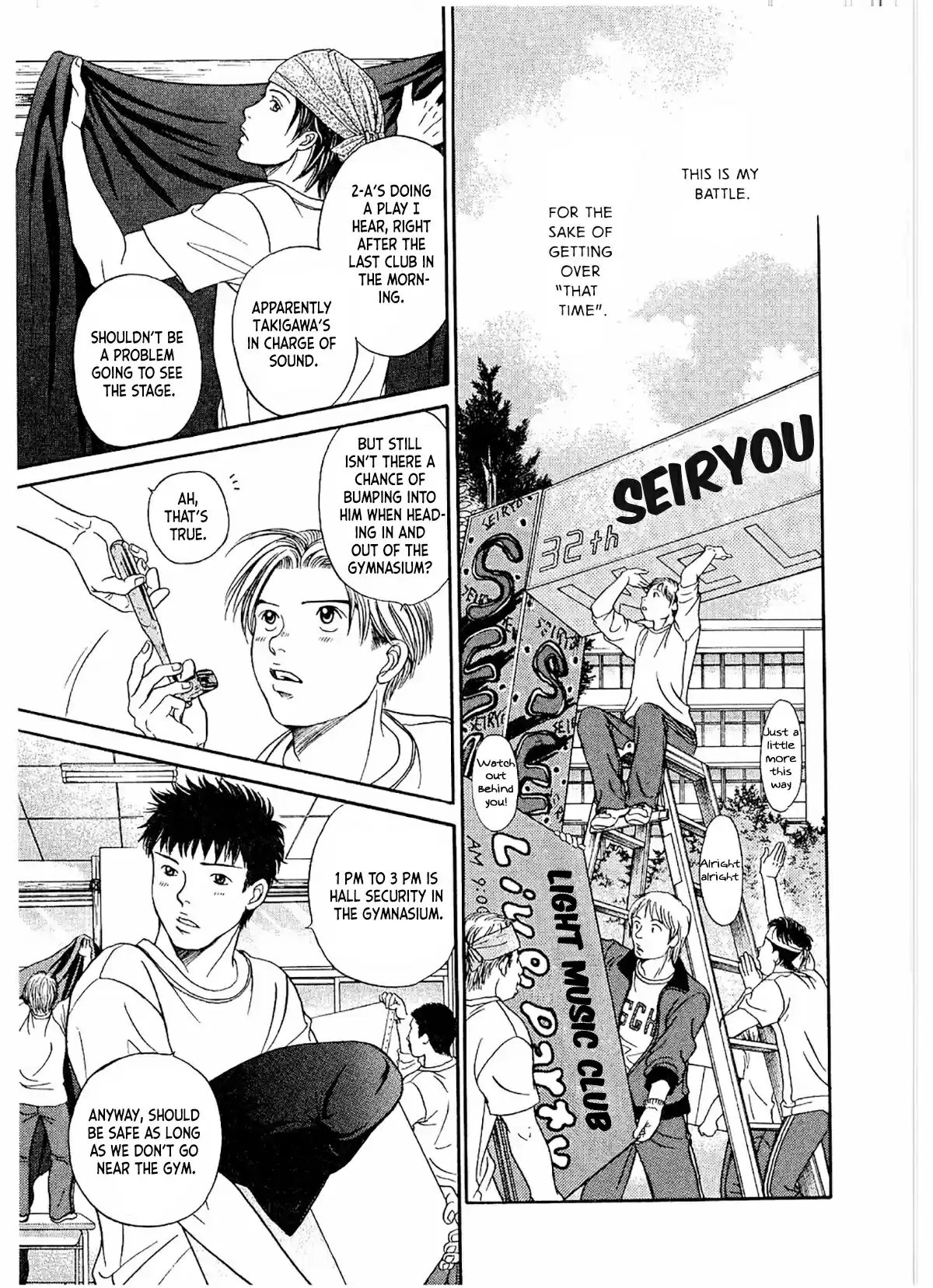 Chisa X Pon Vol.4 Chapter 20