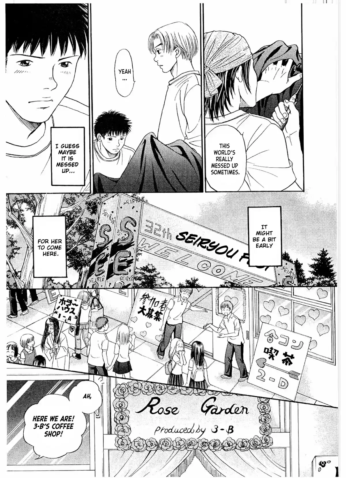 Chisa X Pon Vol.4 Chapter 20