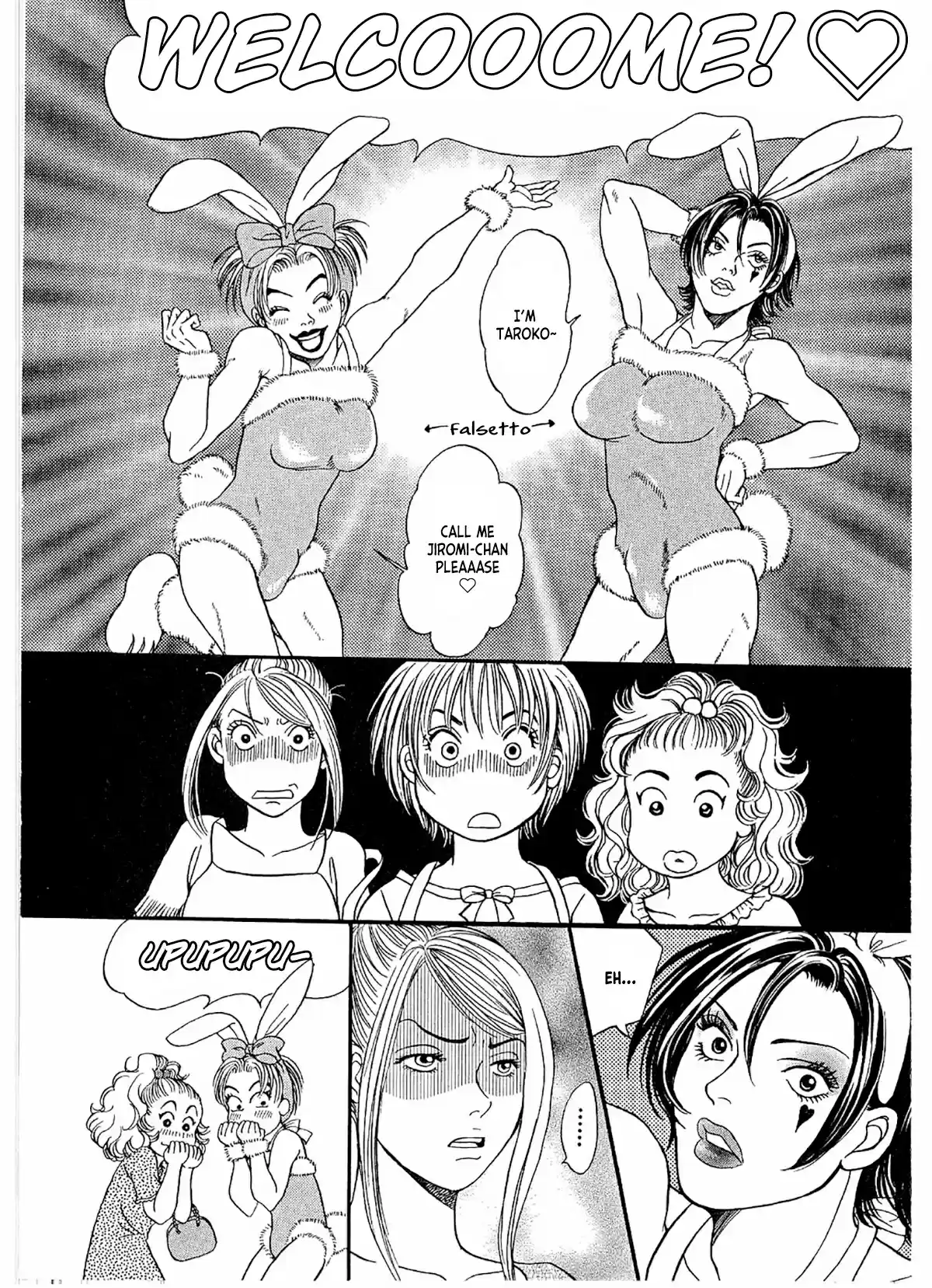 Chisa X Pon Vol.4 Chapter 20