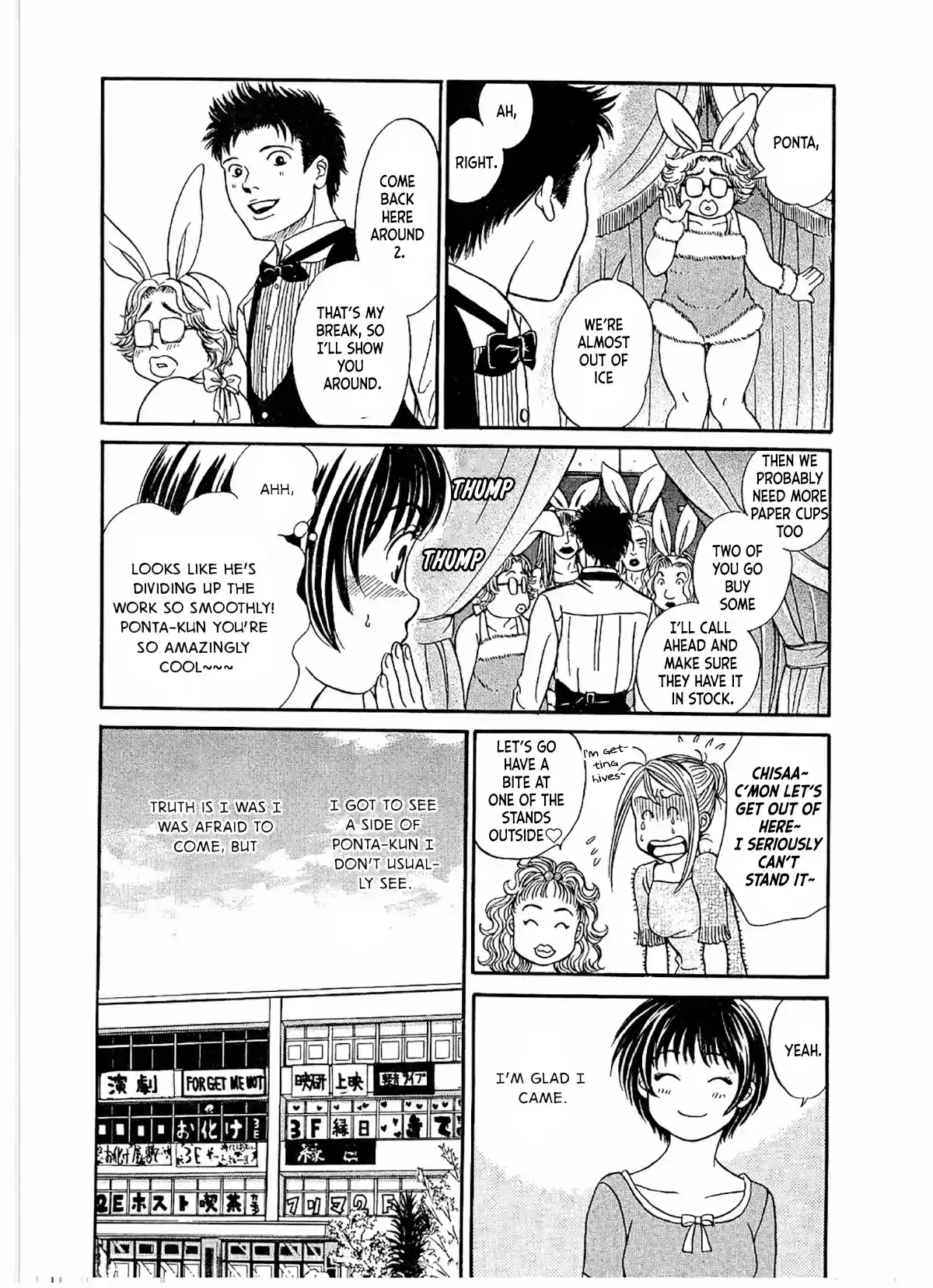 Chisa X Pon Vol.4 Chapter 20