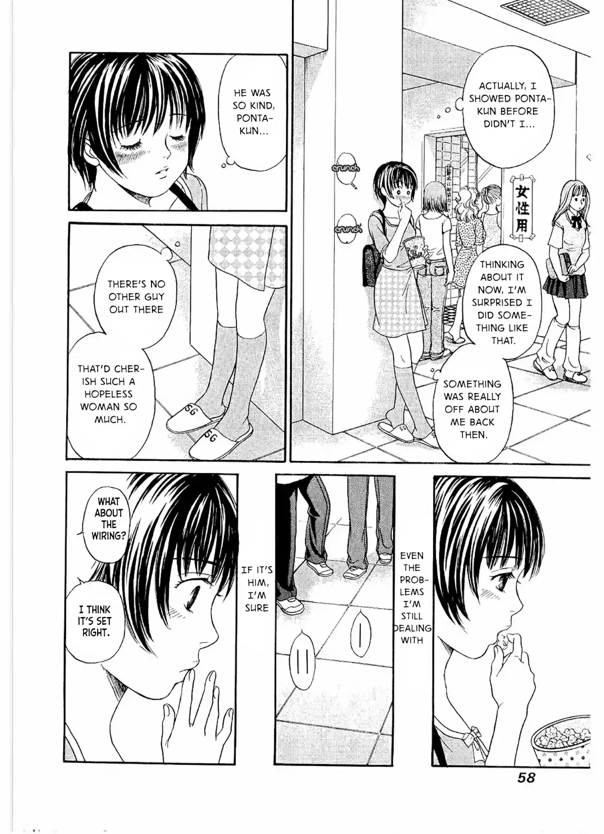 Chisa X Pon Vol.4 Chapter 20