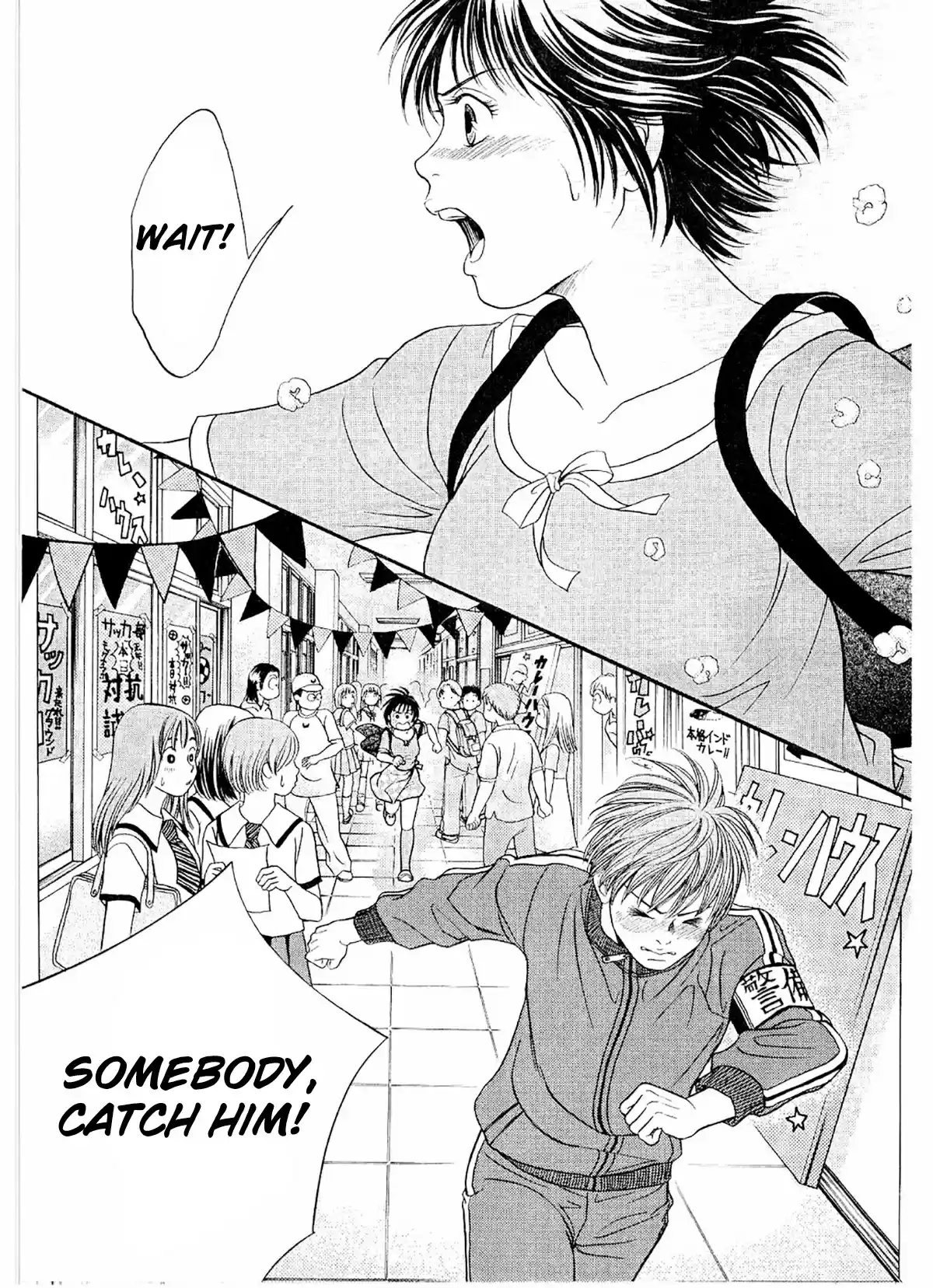 Chisa X Pon Vol.4 Chapter 20