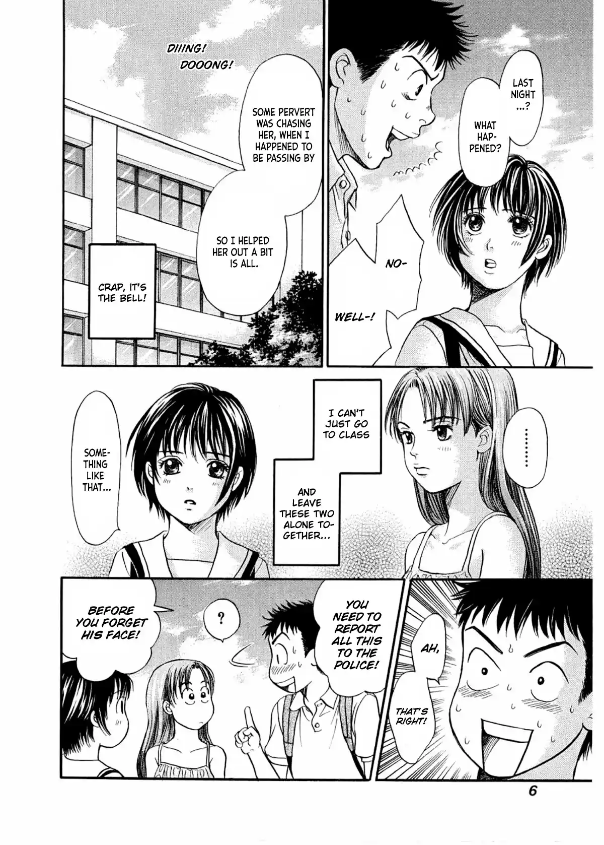 Chisa X Pon Vol.5 Chapter 25