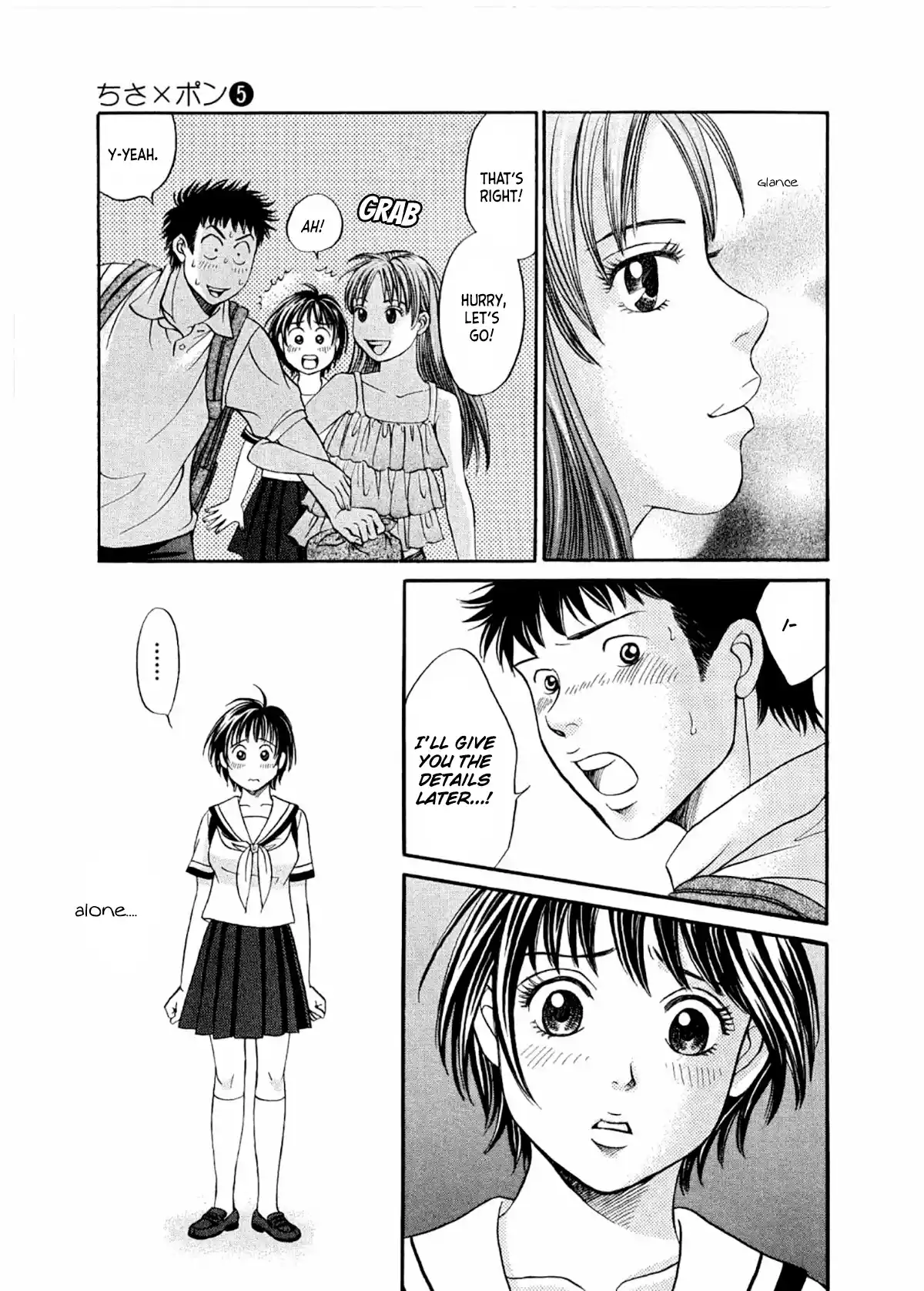 Chisa X Pon Vol.5 Chapter 25