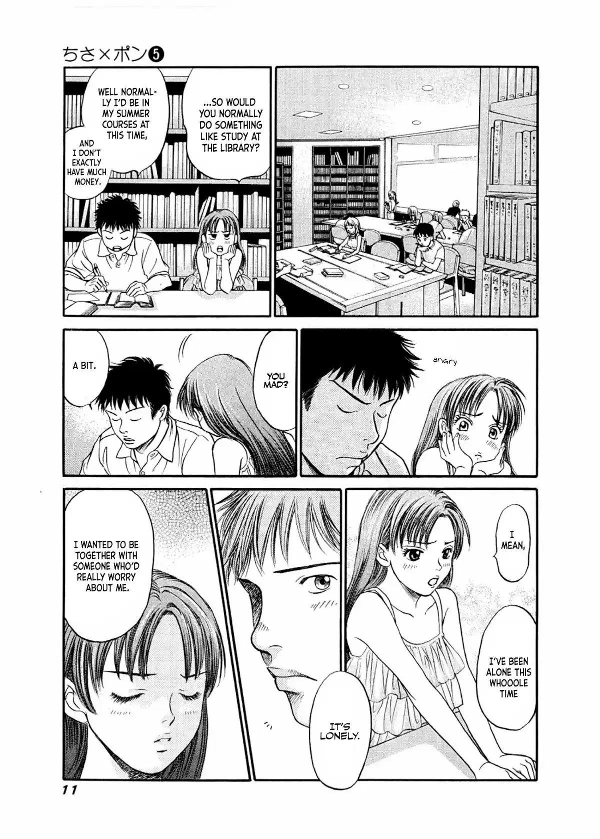 Chisa X Pon Vol.5 Chapter 25