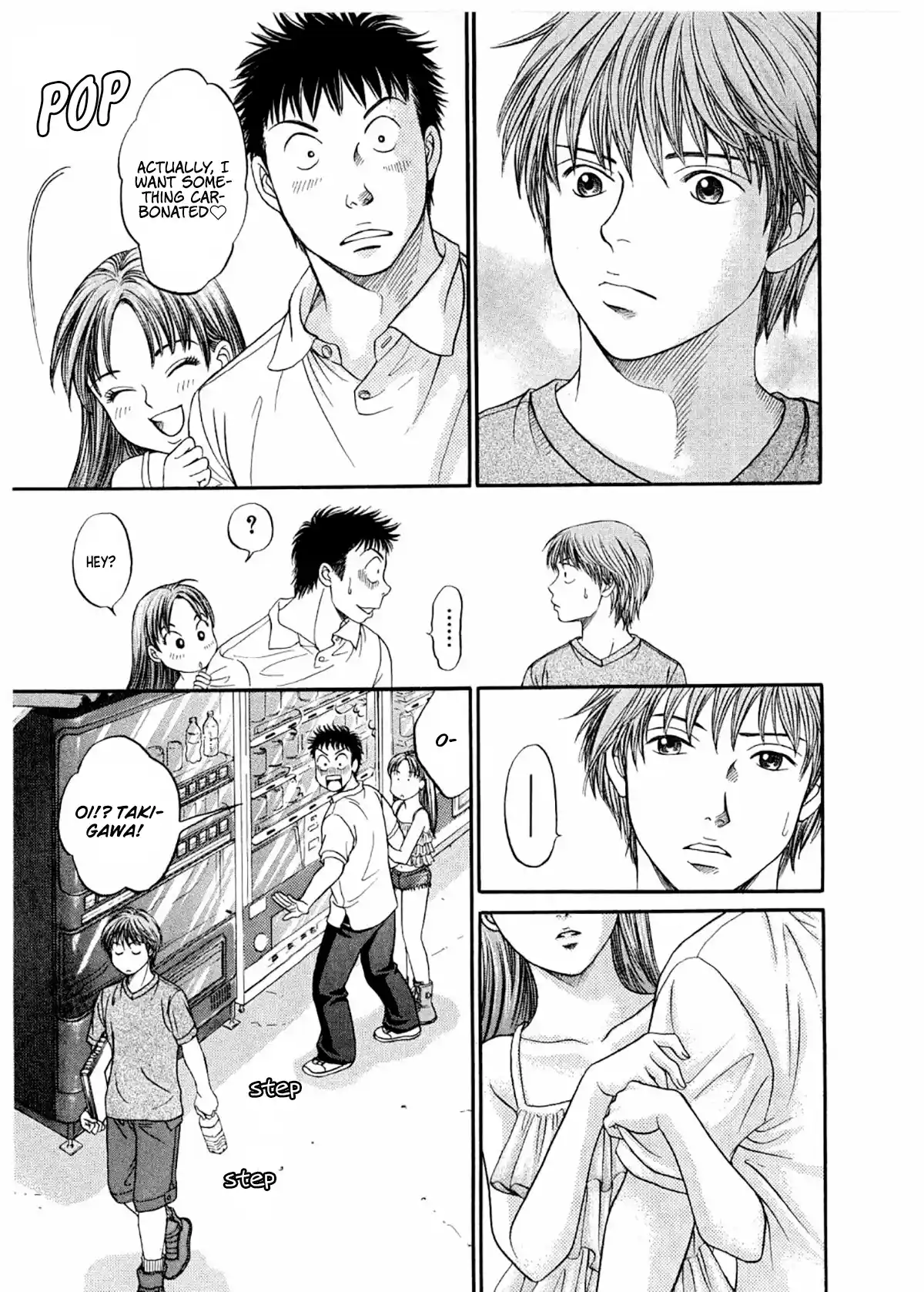 Chisa X Pon Vol.5 Chapter 25