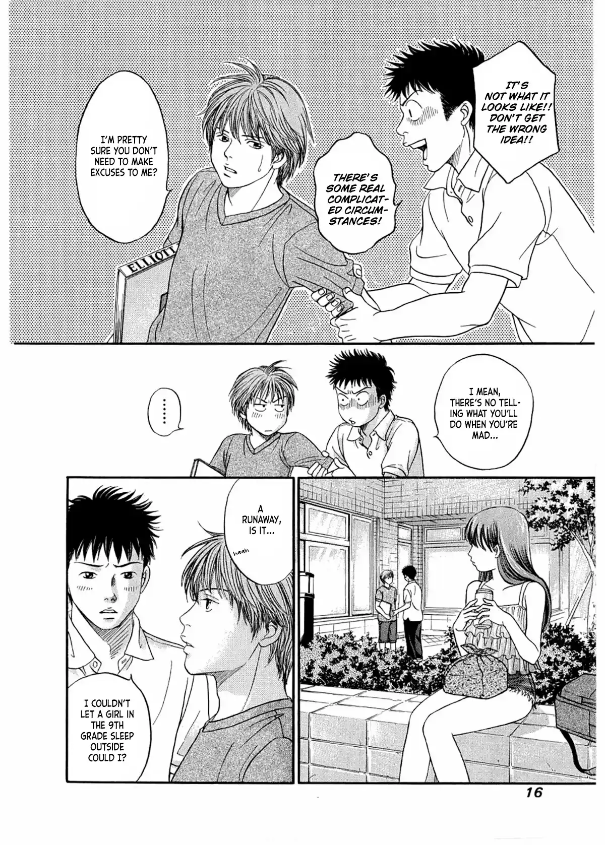 Chisa X Pon Vol.5 Chapter 25