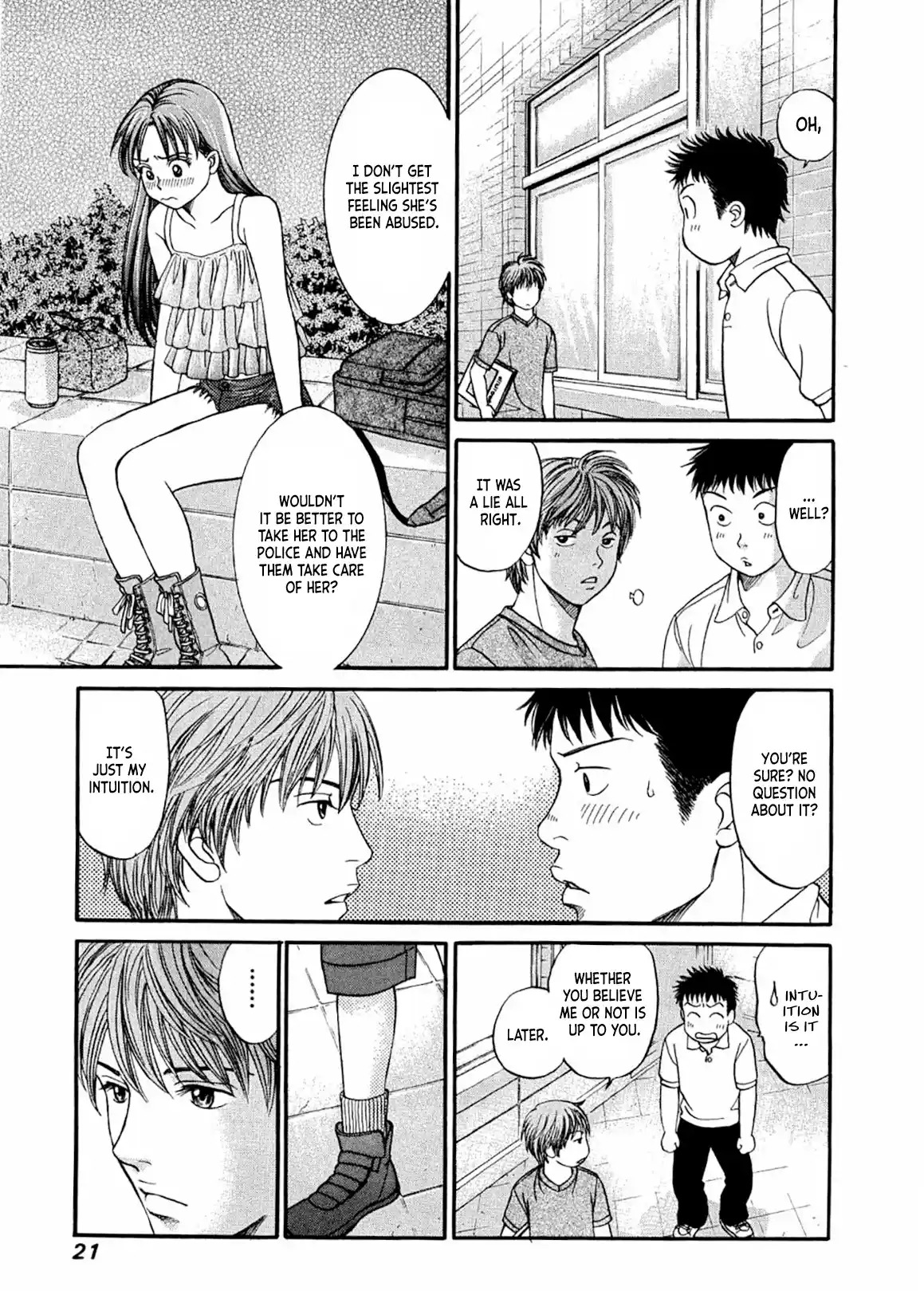 Chisa X Pon Vol.5 Chapter 25