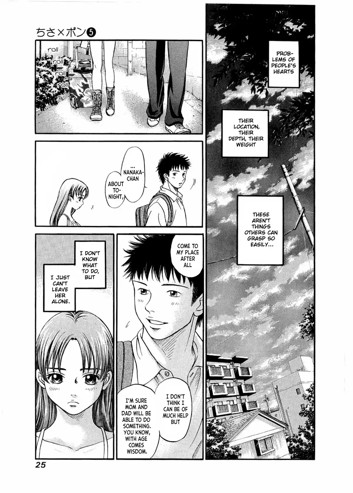 Chisa X Pon Vol.5 Chapter 25