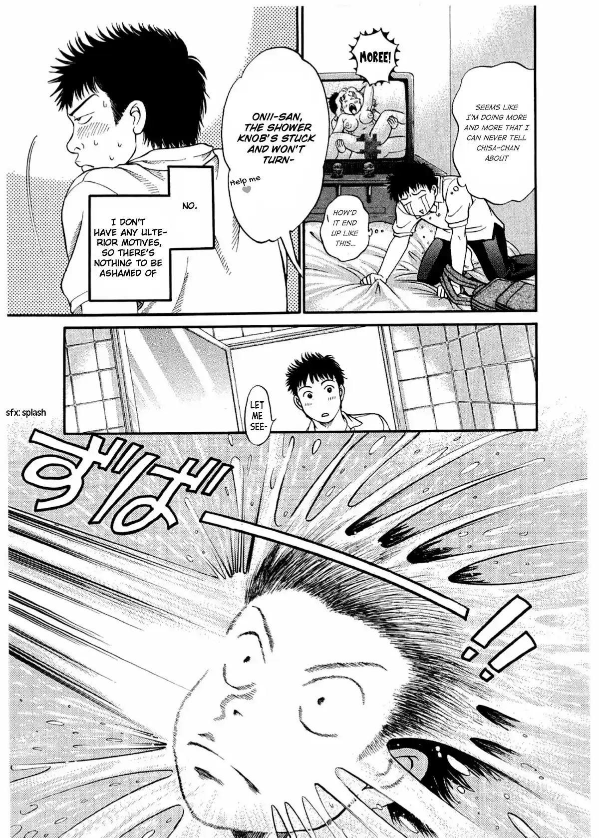 Chisa X Pon Vol.5 Chapter 25