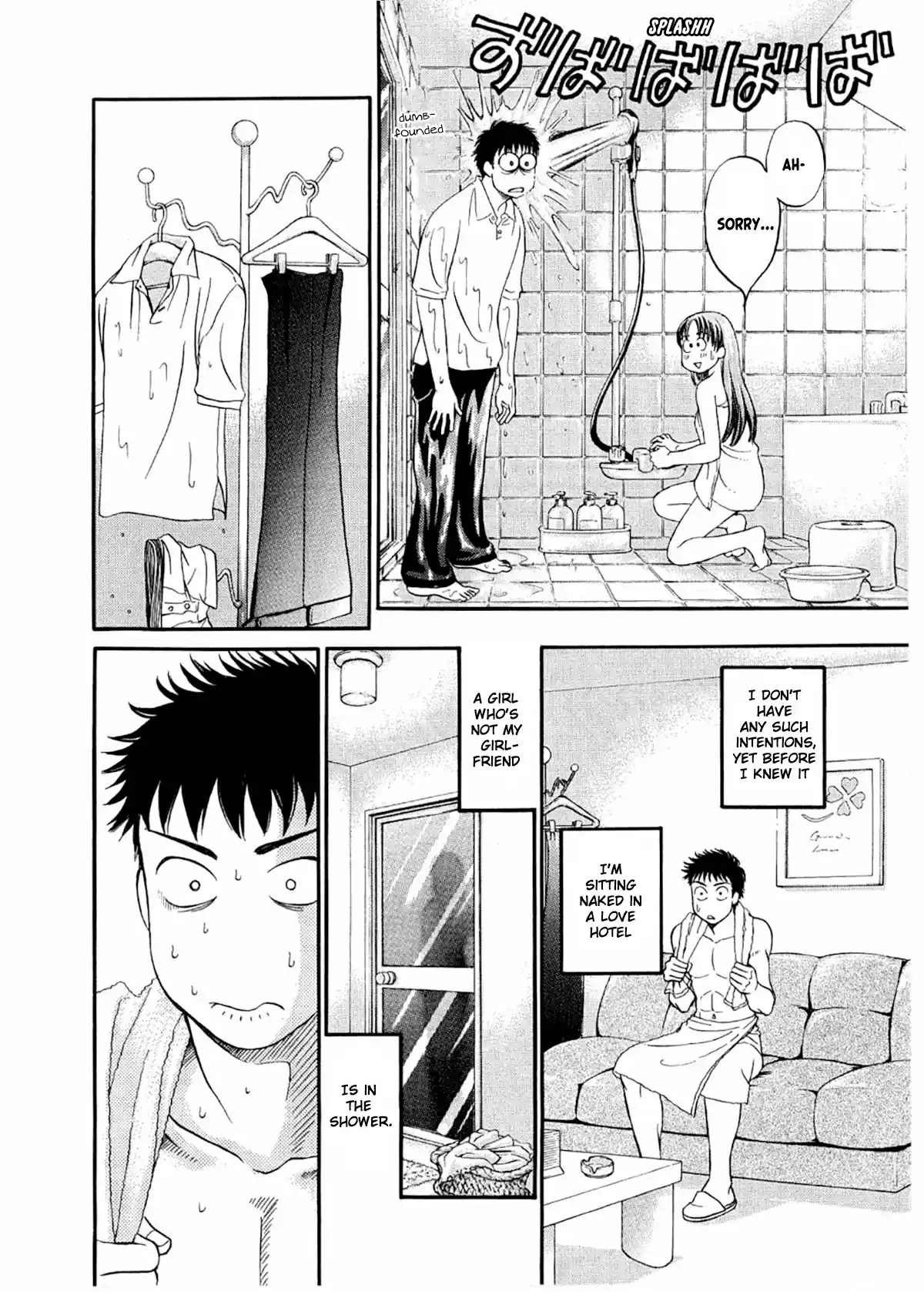 Chisa X Pon Vol.5 Chapter 25