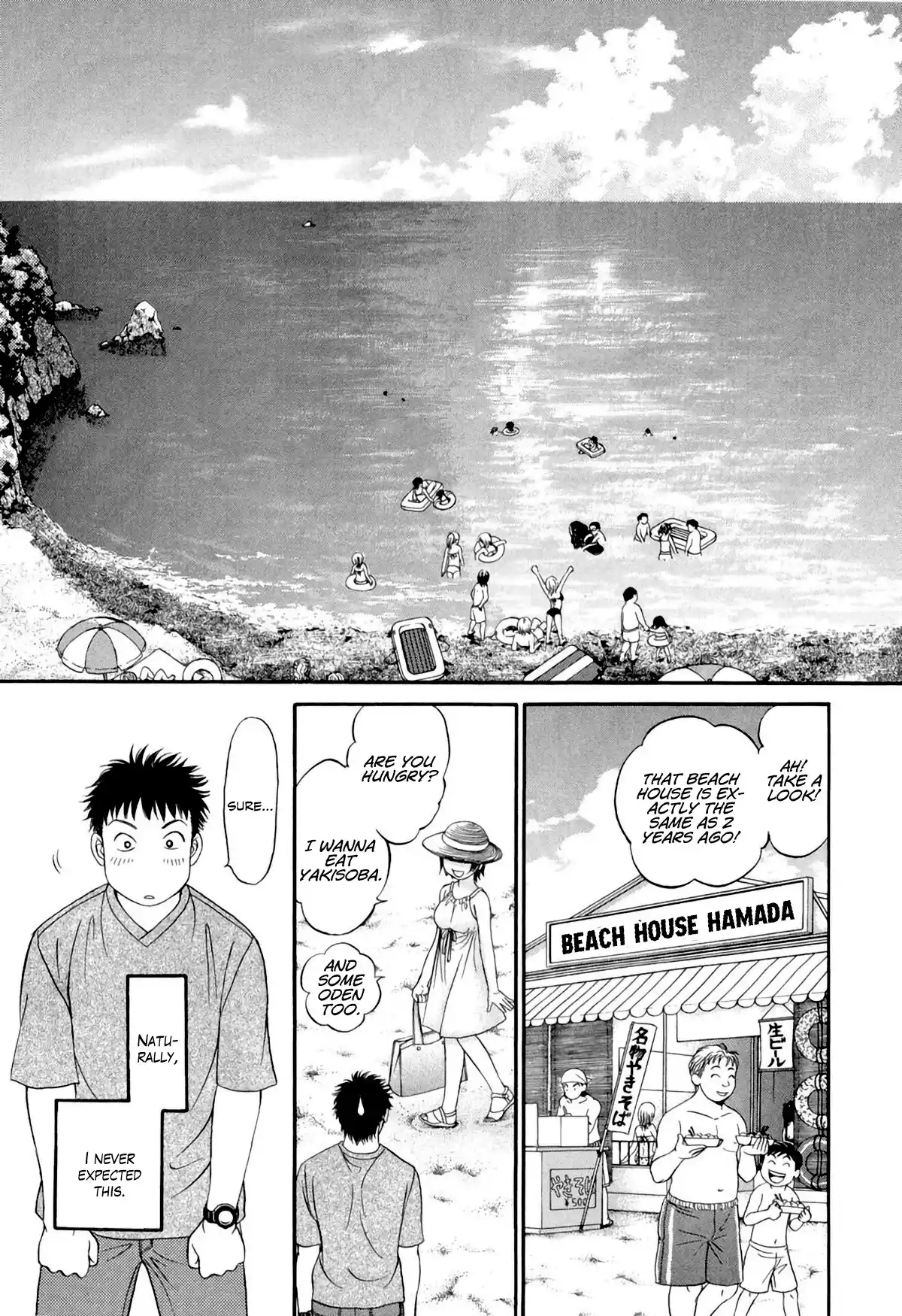 Chisa X Pon Vol.6 Chapter 33