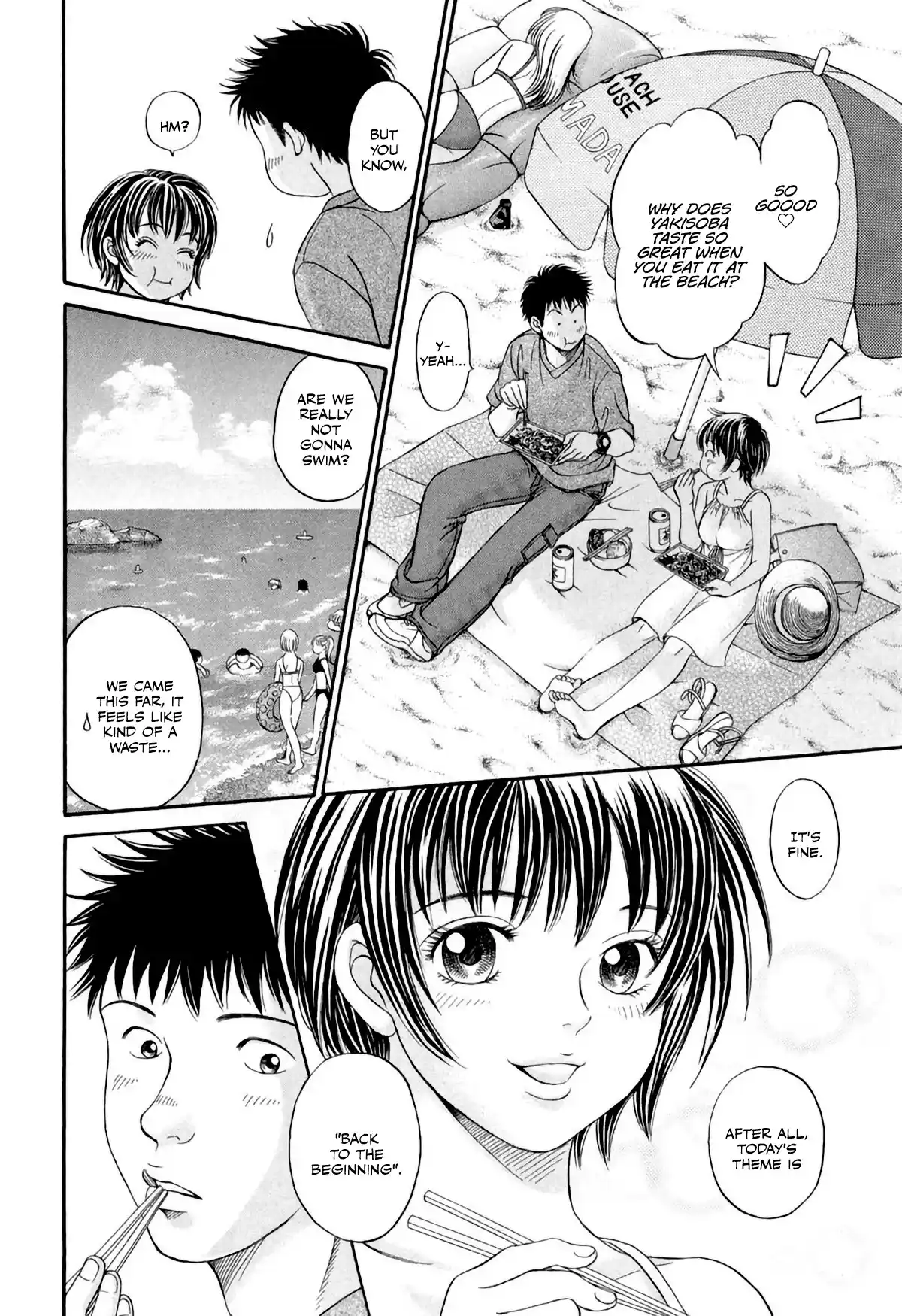 Chisa X Pon Vol.6 Chapter 33