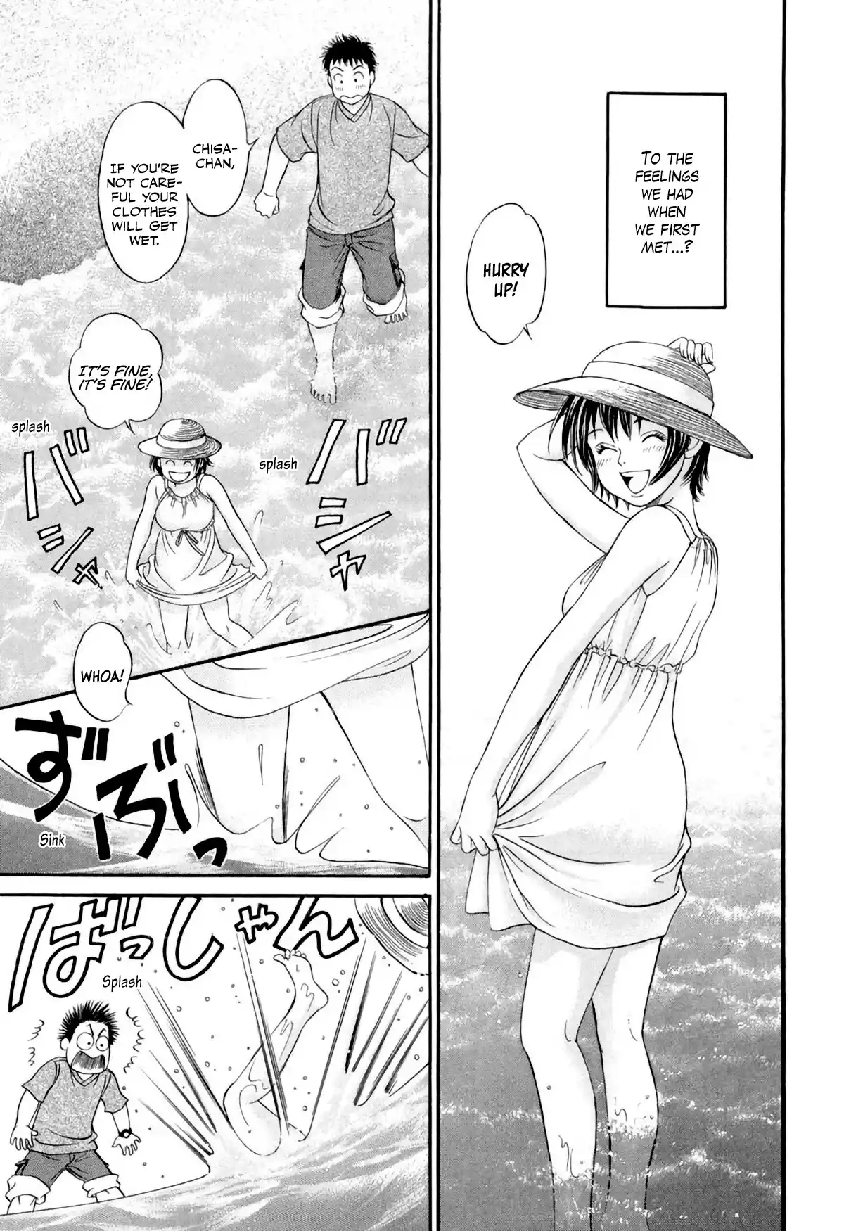 Chisa X Pon Vol.6 Chapter 33