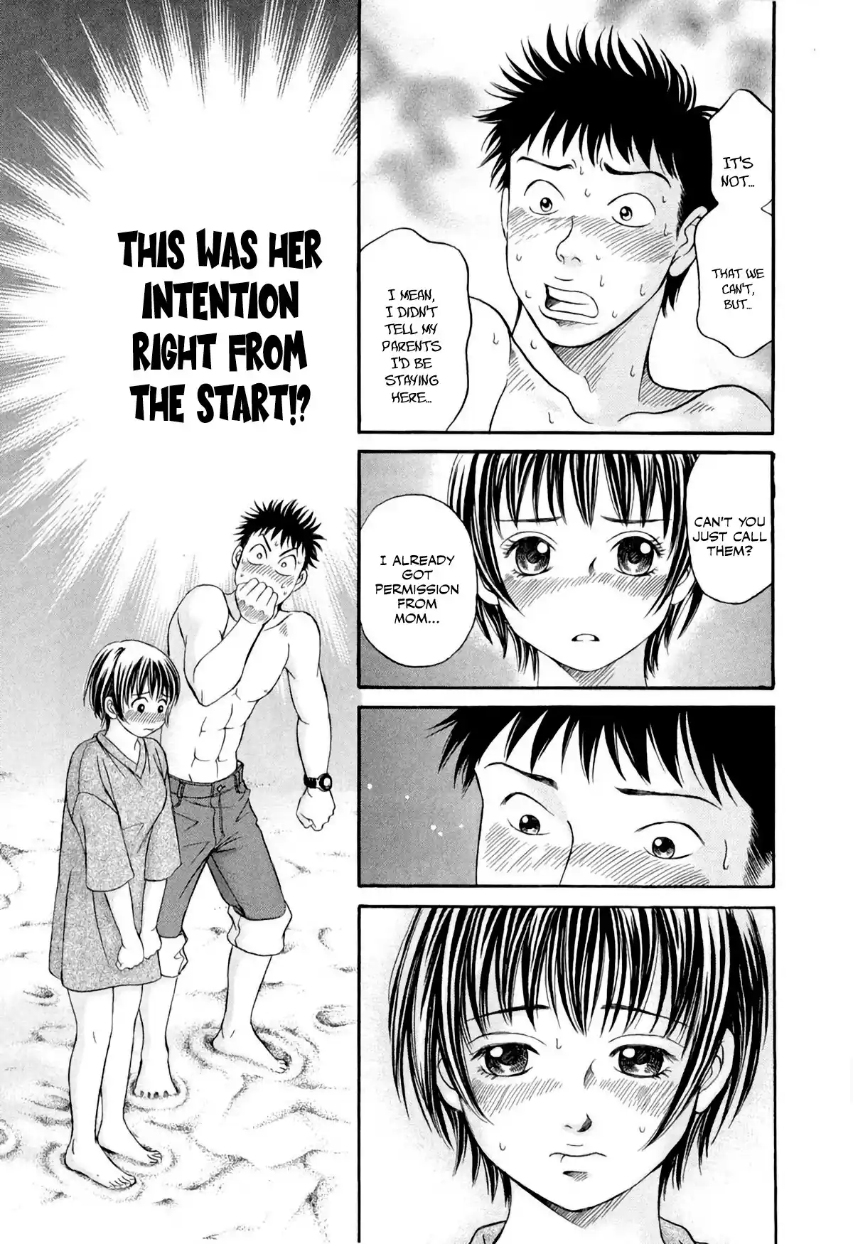 Chisa X Pon Vol.6 Chapter 33