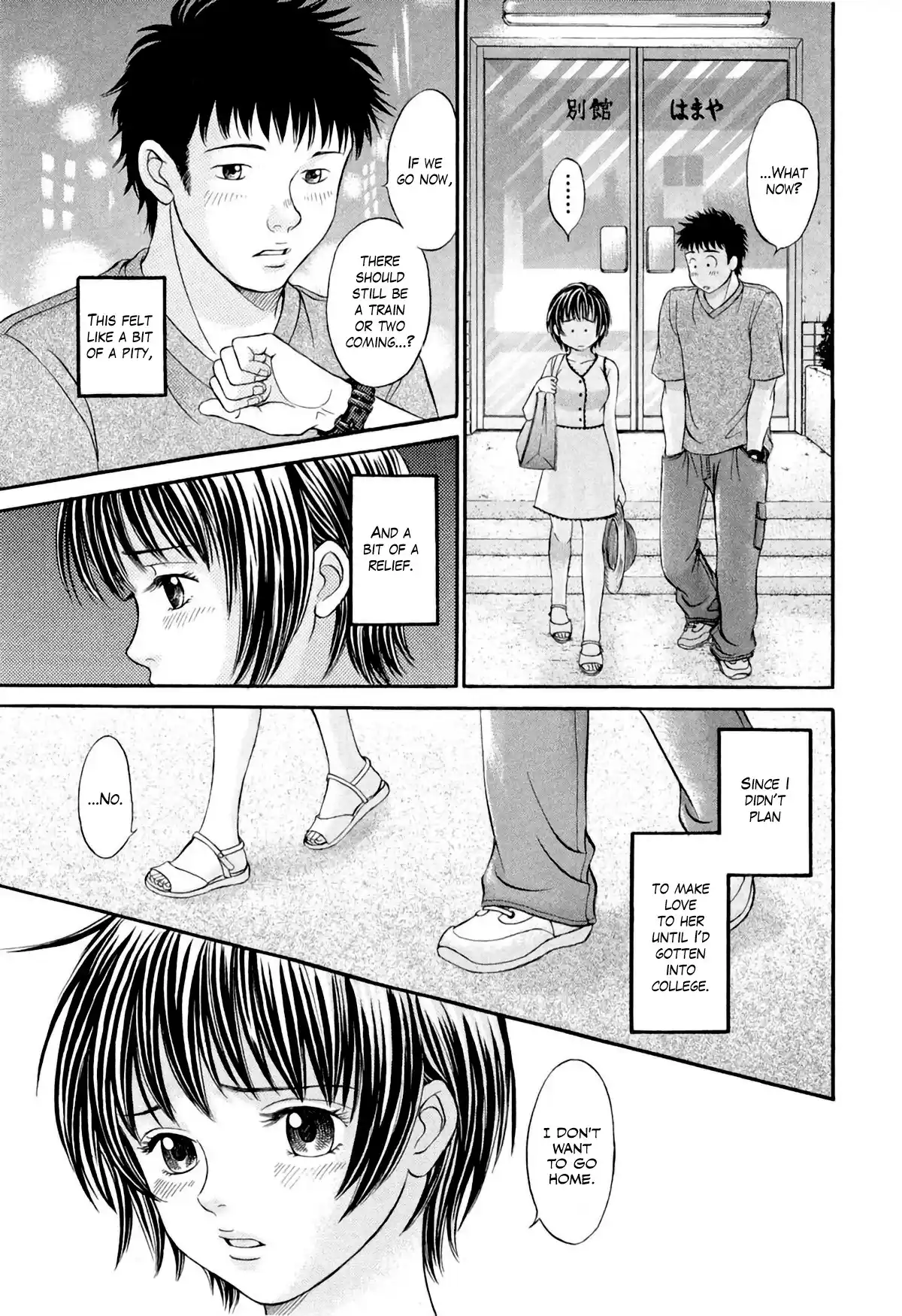 Chisa X Pon Vol.6 Chapter 33